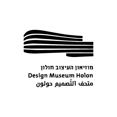 מוזיאון העיצוב חולון