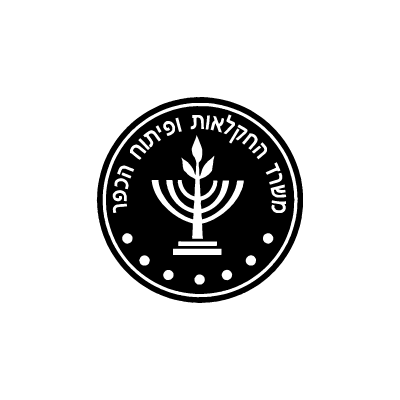 משרד החקלאות ופיתוח הכפר