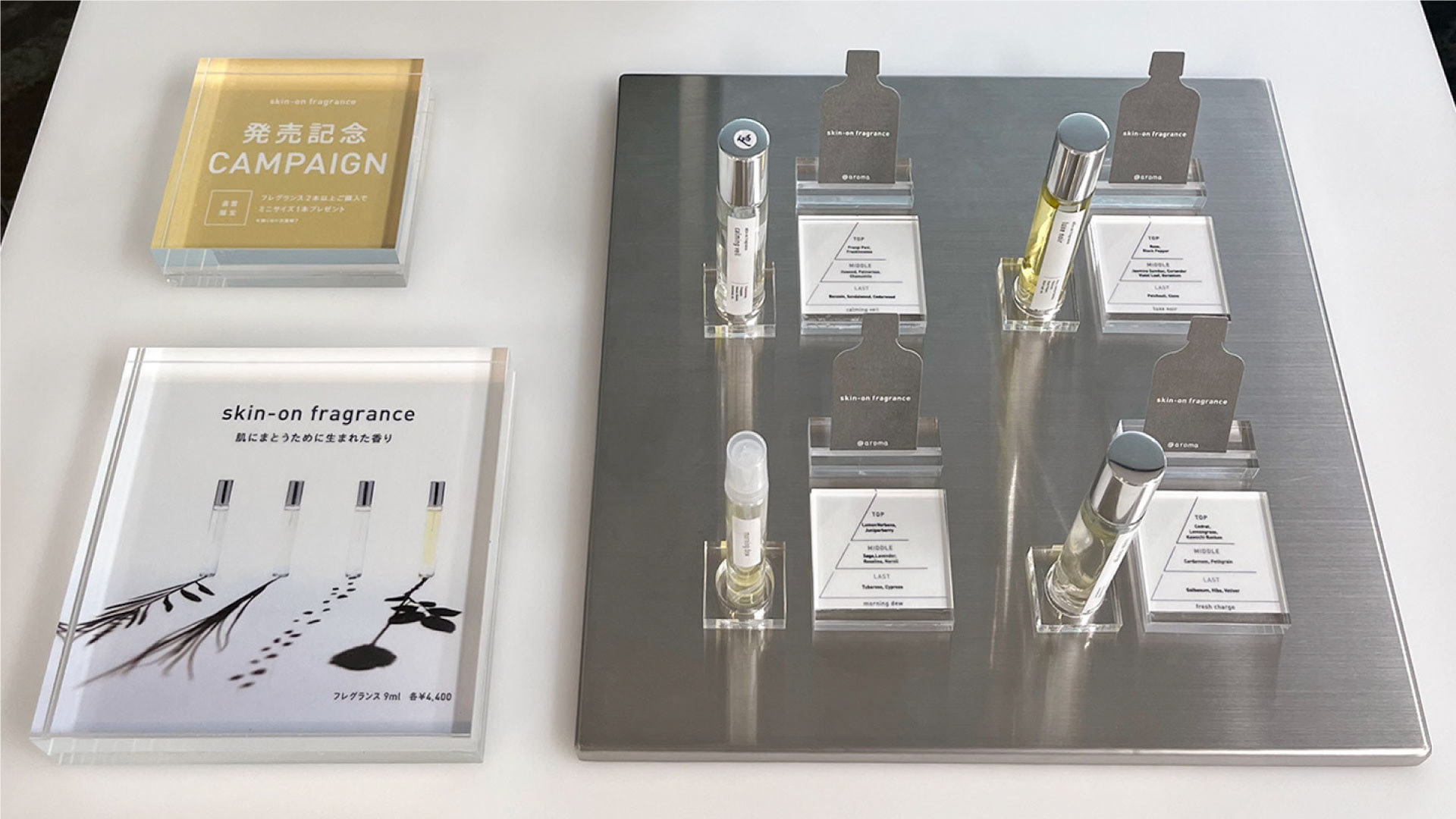 Tools フレグランス什器