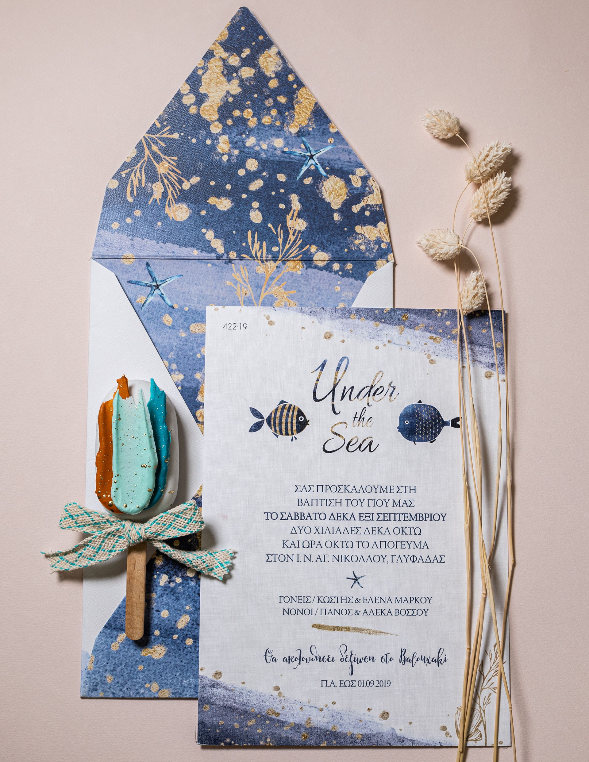 Memories MyEventPlanner