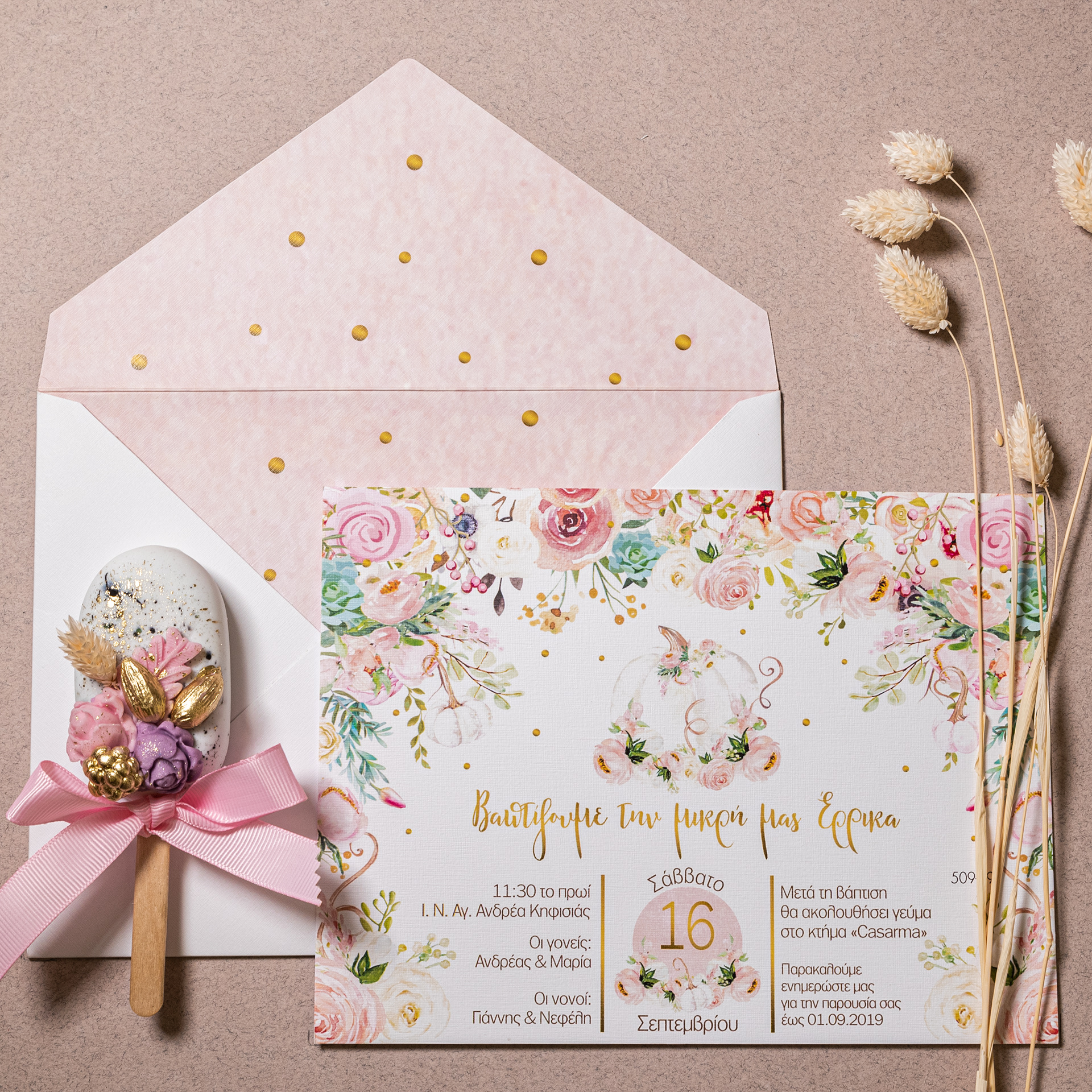Memories MyEventPlanner