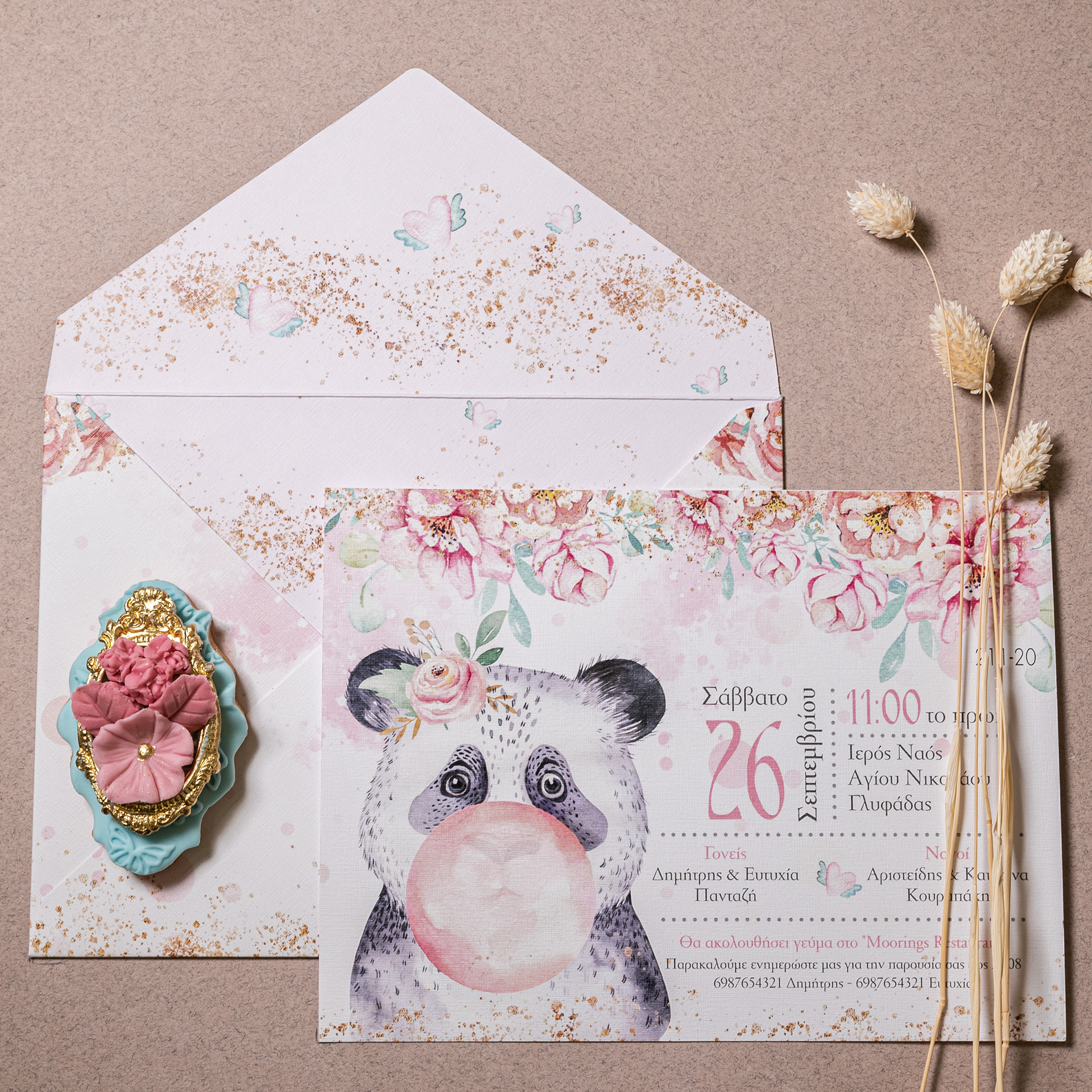 Memories MyEventPlanner