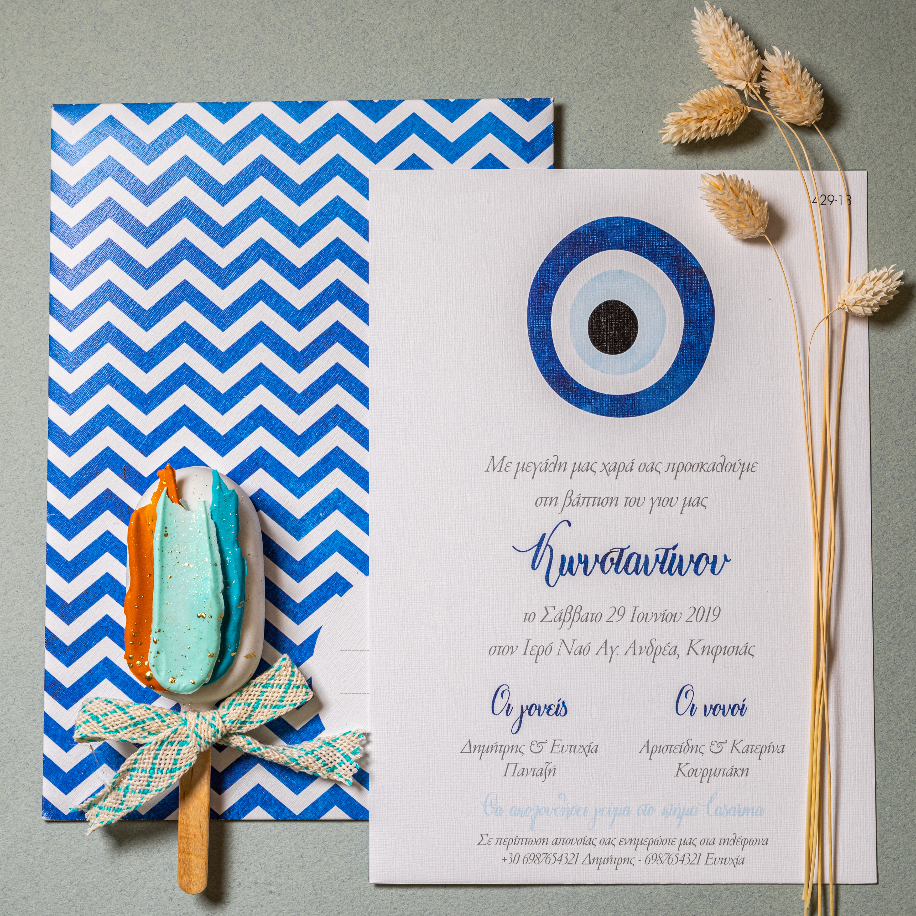 Memories MyEventPlanner