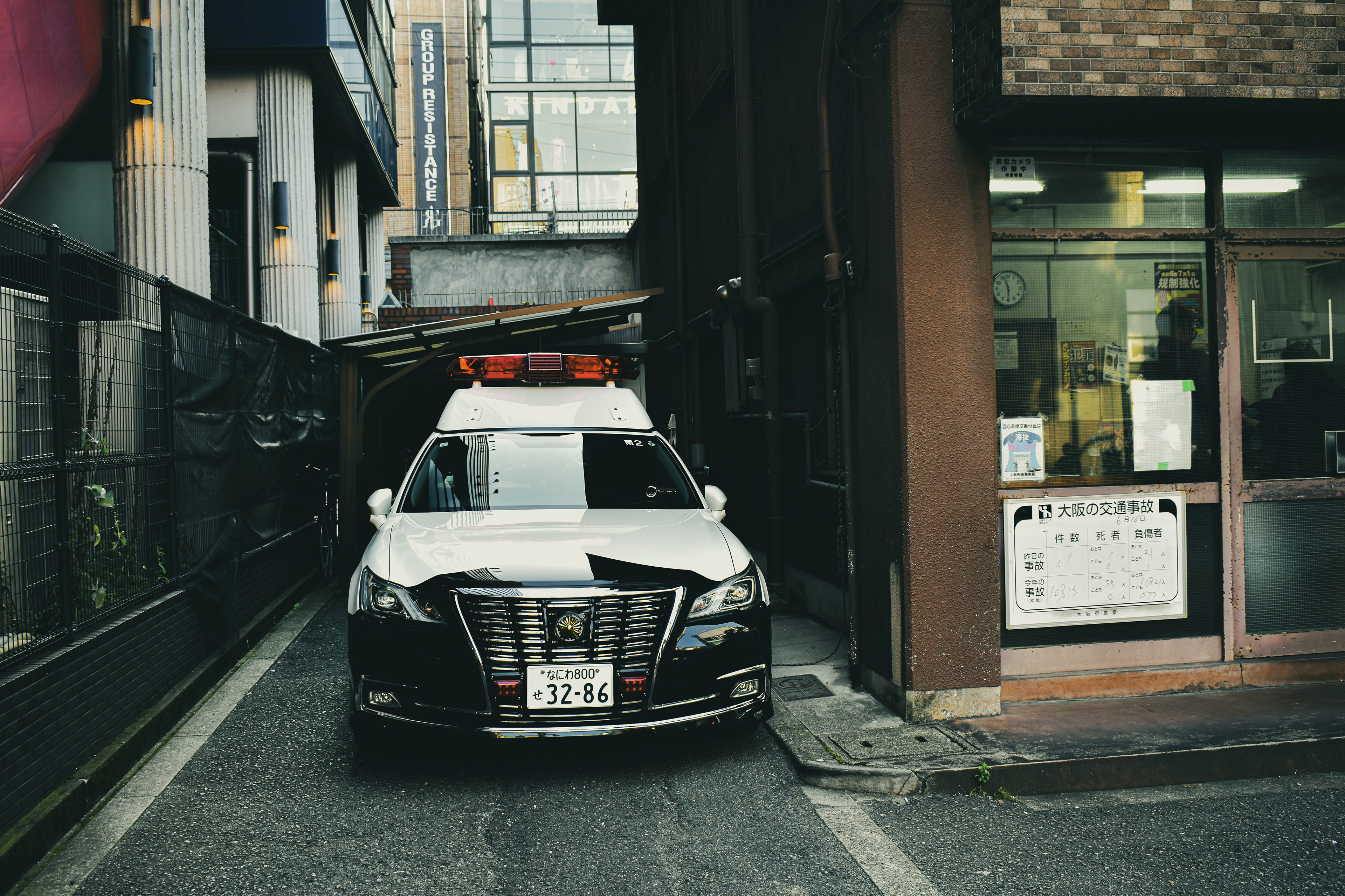 Cops - Osaka, 2025