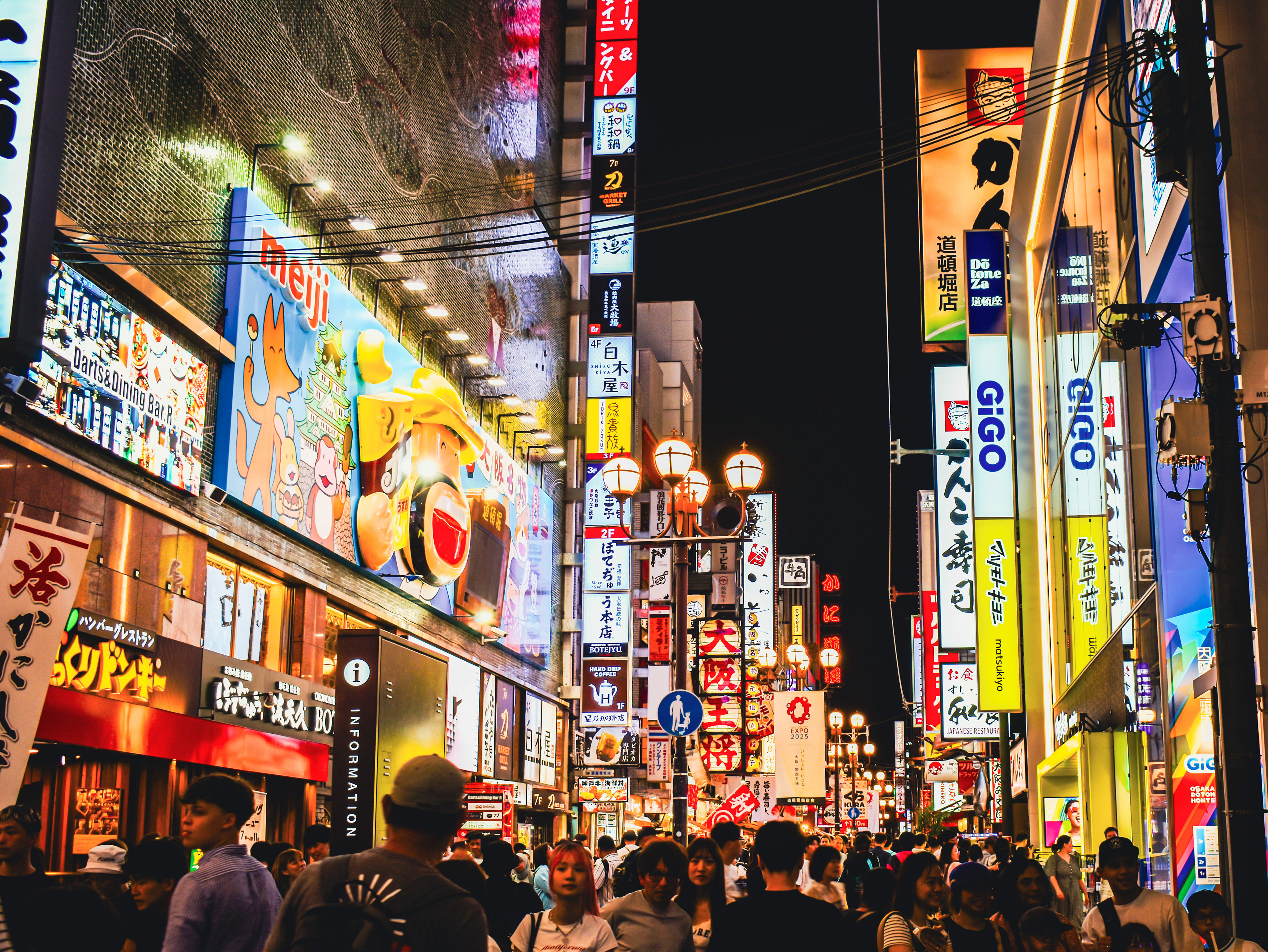 Neon - Osaka