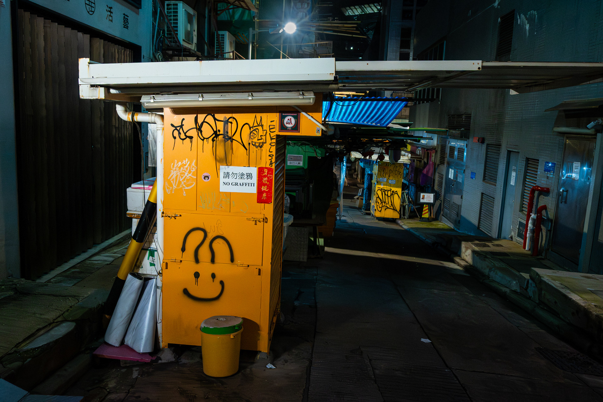 Compliance - Hong Kong, 2026