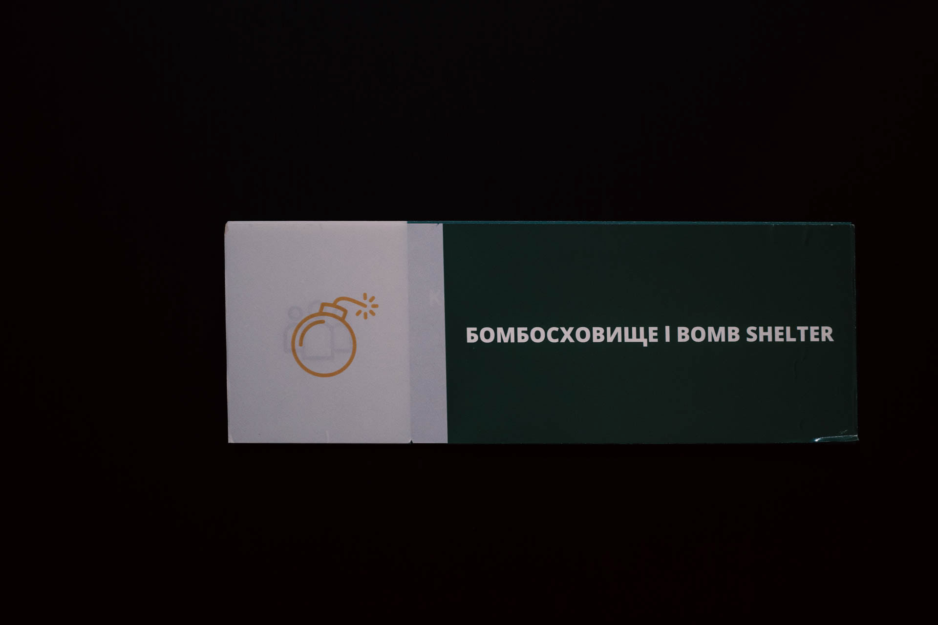A bilingual sign reading "Бомбосховище | Bomb Shelter" with a bomb pictogram marks a bomb shelter inside a hotel in Odesa, Ukraine, on June 12, 2026.