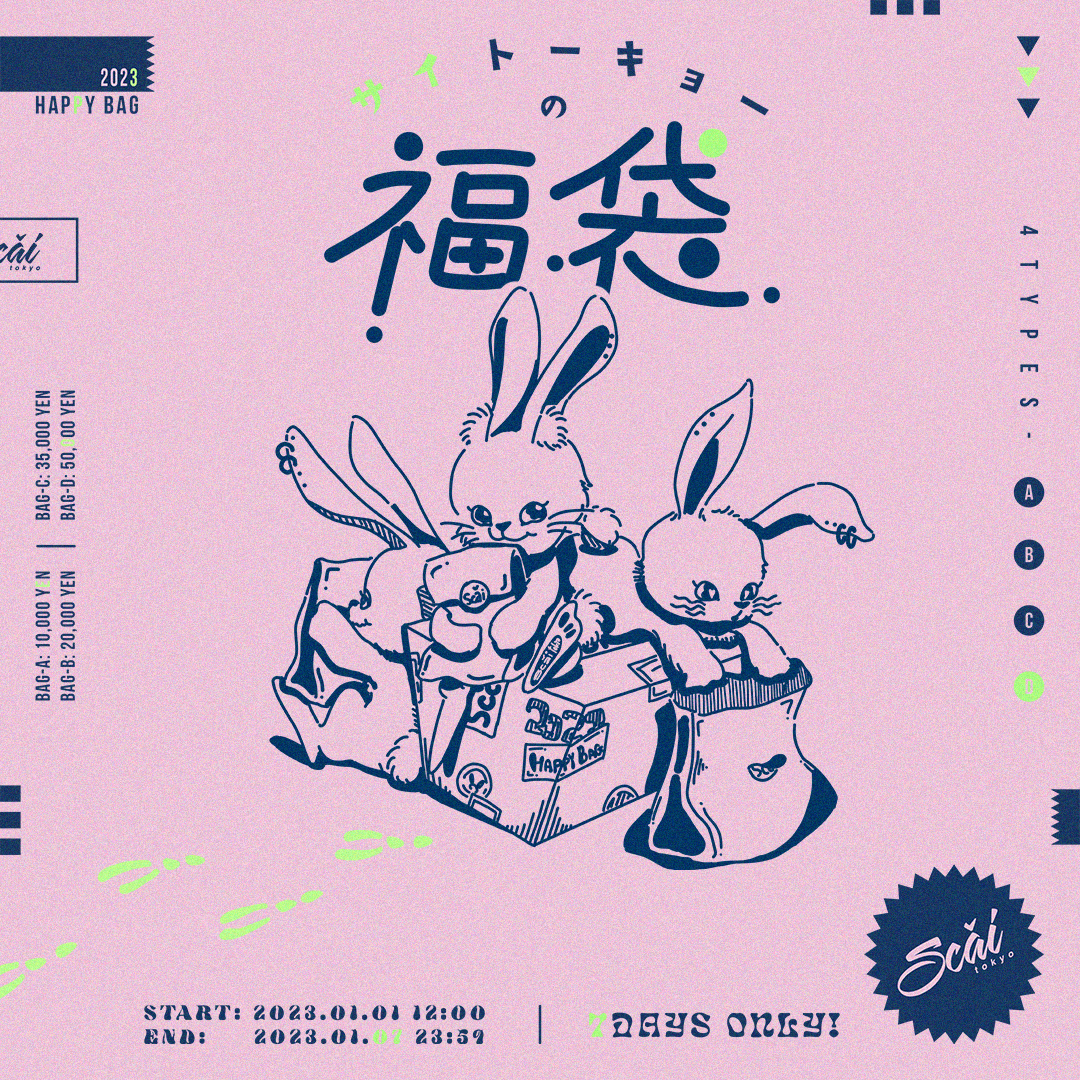2023 New Year Post Illustration