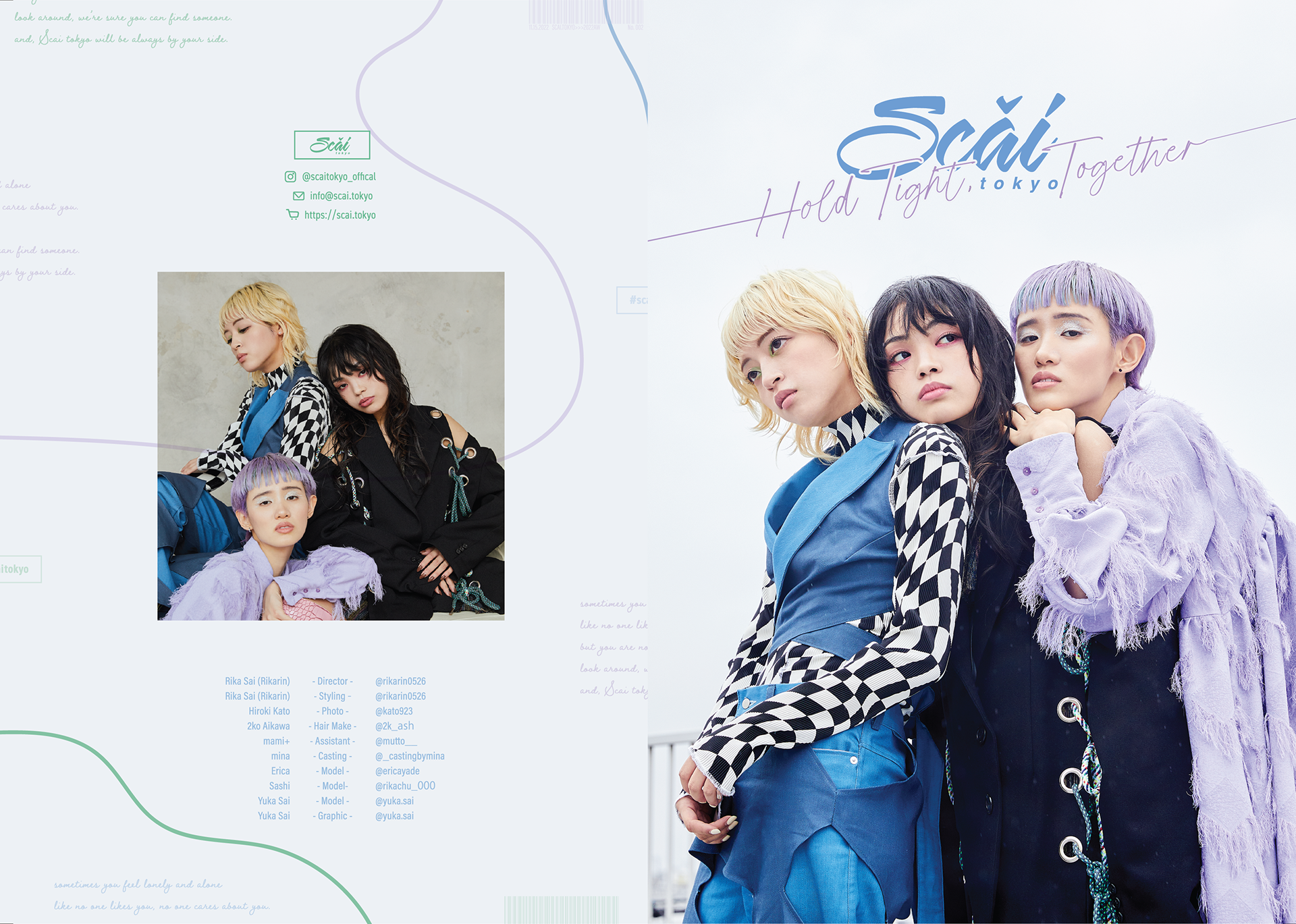 2022aw "Hold Tight Together" Look Book