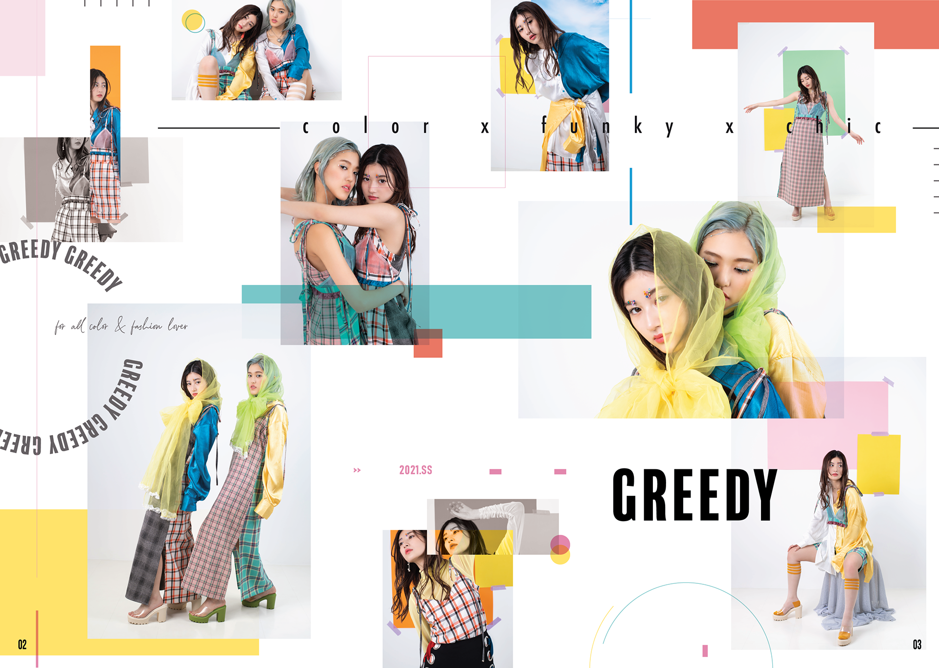 2021ss "GREEDY" Look Book