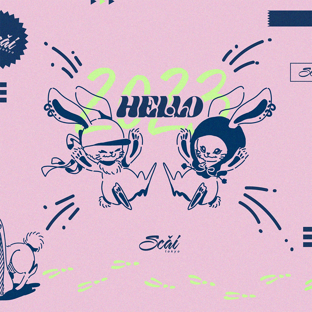 2023 New Year Post Illustration