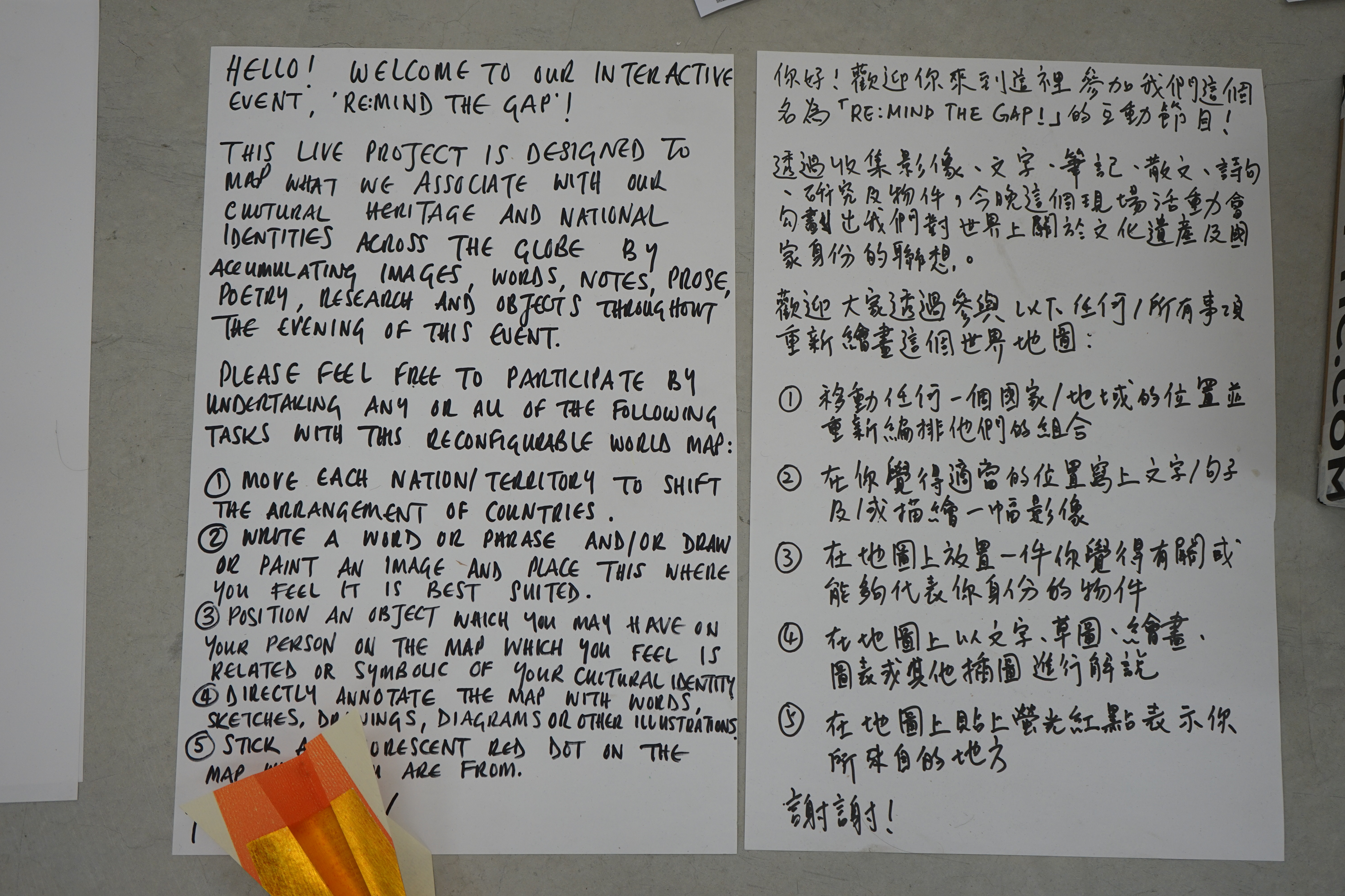 Copyright © Global Art Practice Joint Curriculum 2018 between Central Saint Martins, University of the Arts London and Tokyo University of the Arts