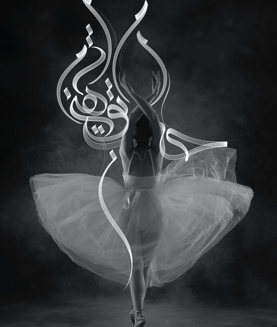 "Dance of words", Ali