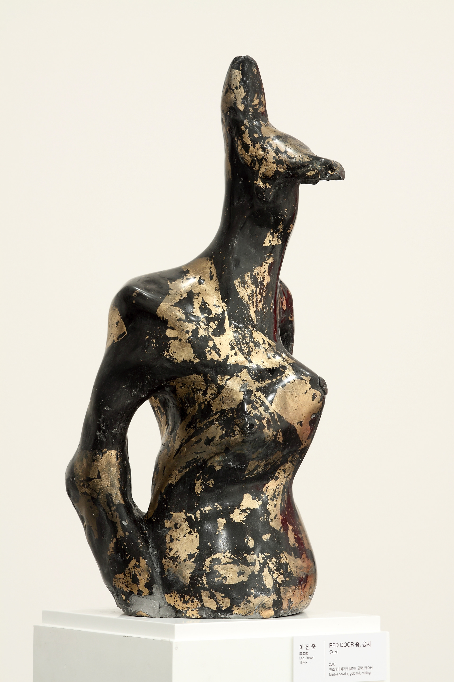 Gaze, 2008. Korean Oil, Gold Leaf, M10, Casting