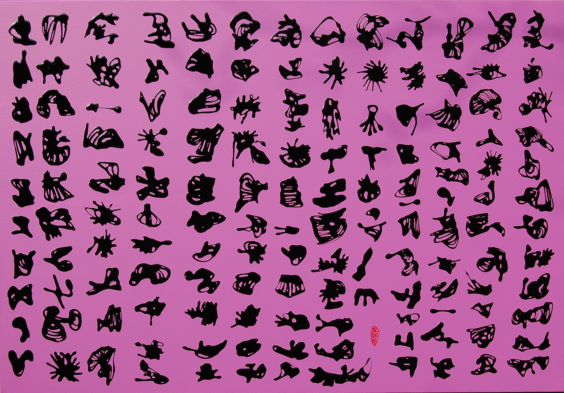 On April 19, 2006, my Chinese friend turned 33 years old, 2007. Enamel and acrylic on canvas, 80 x 116cm