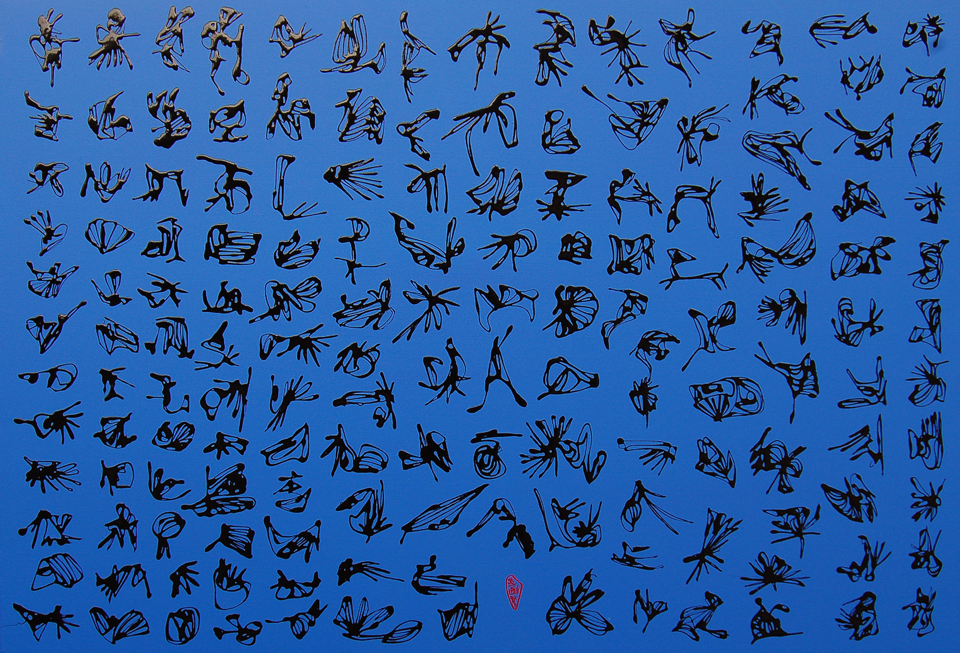 On January 1, 2007, I missed my flight at the airport, 2007. Enamel and acrylic on canvas, 80 x 116cm.