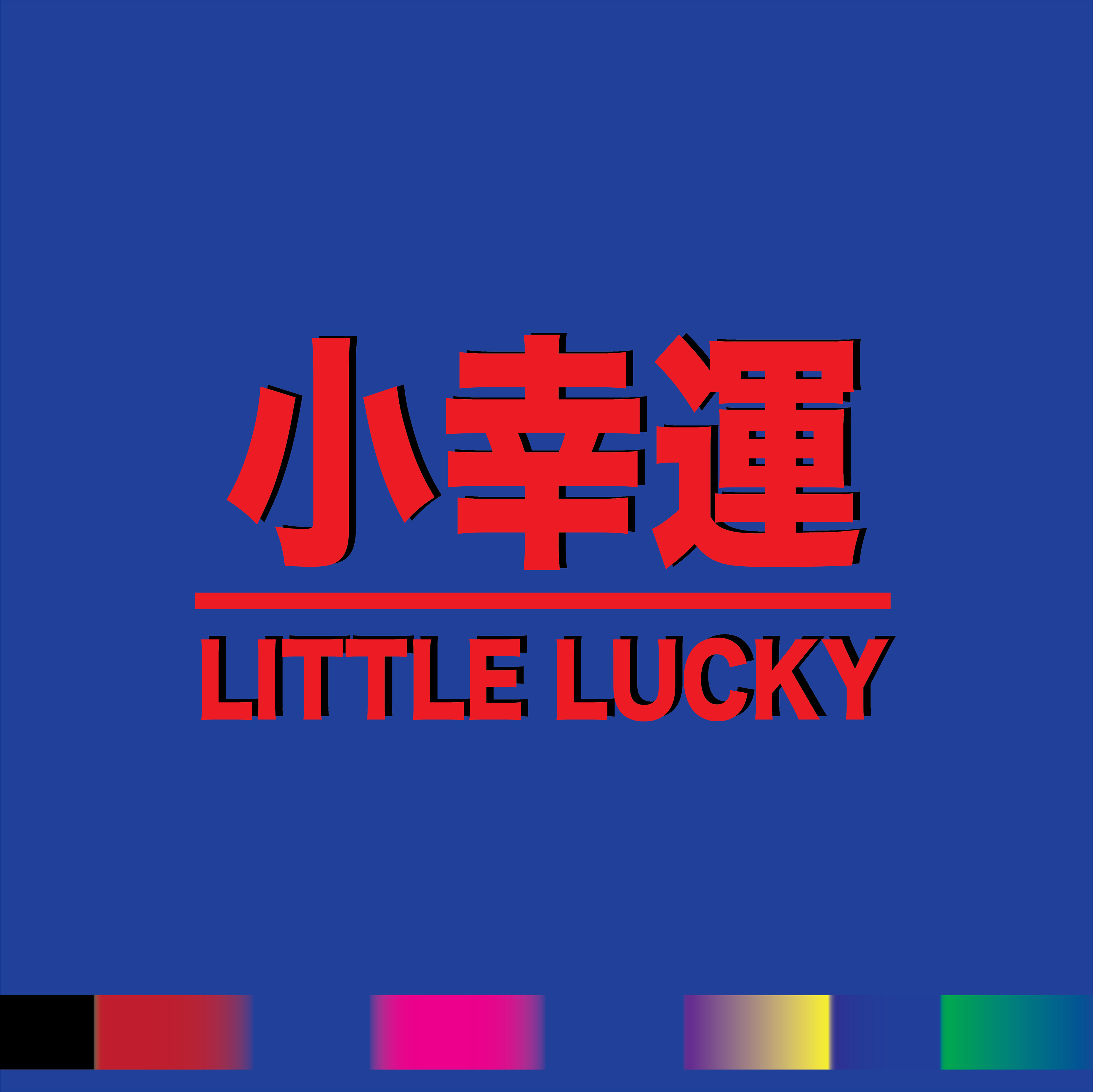 Little Lucky concept graphic