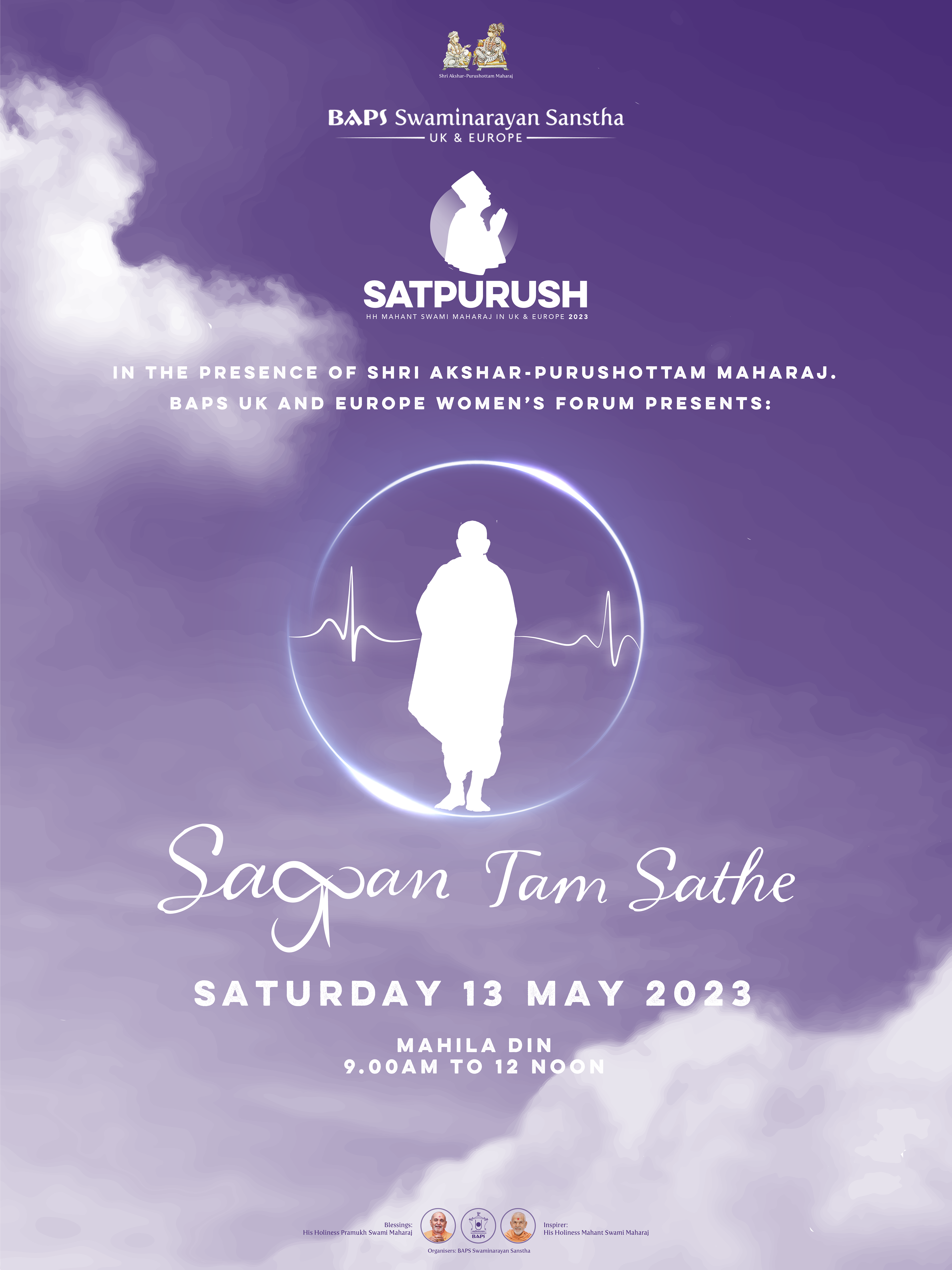 Event Posters (Non Medical)