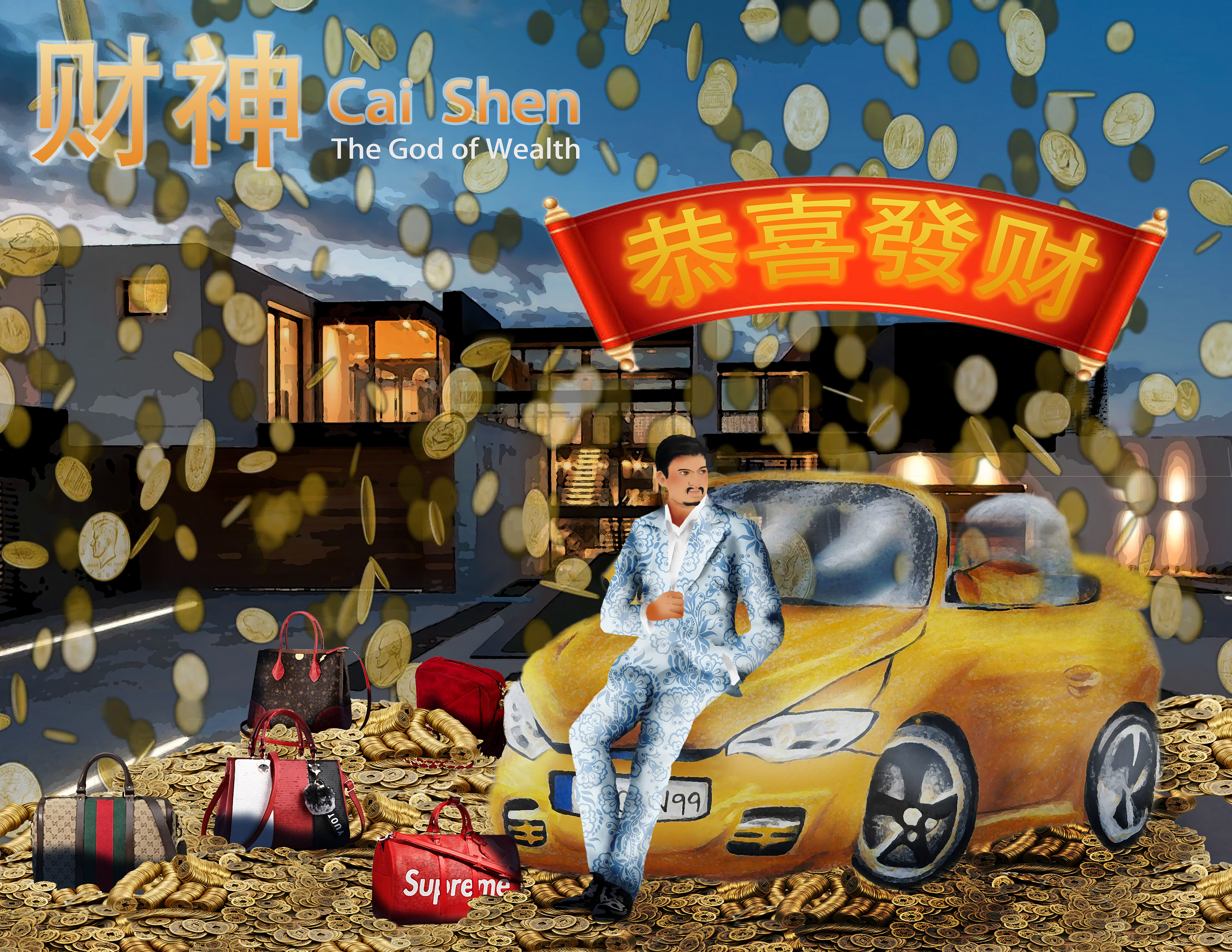Cai Shen, God of Wealth
