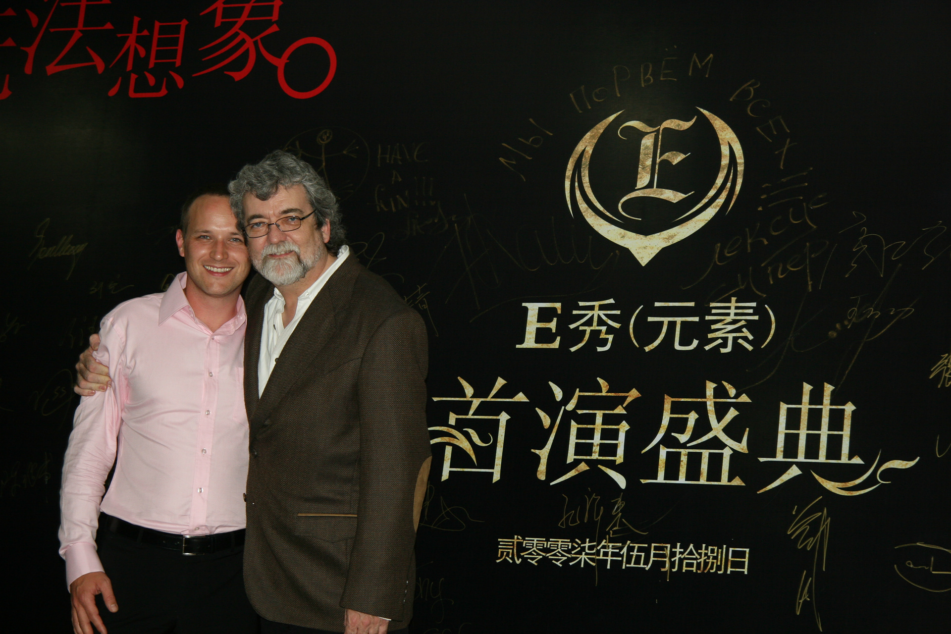with Floris Douwes at opening of 'Elements'