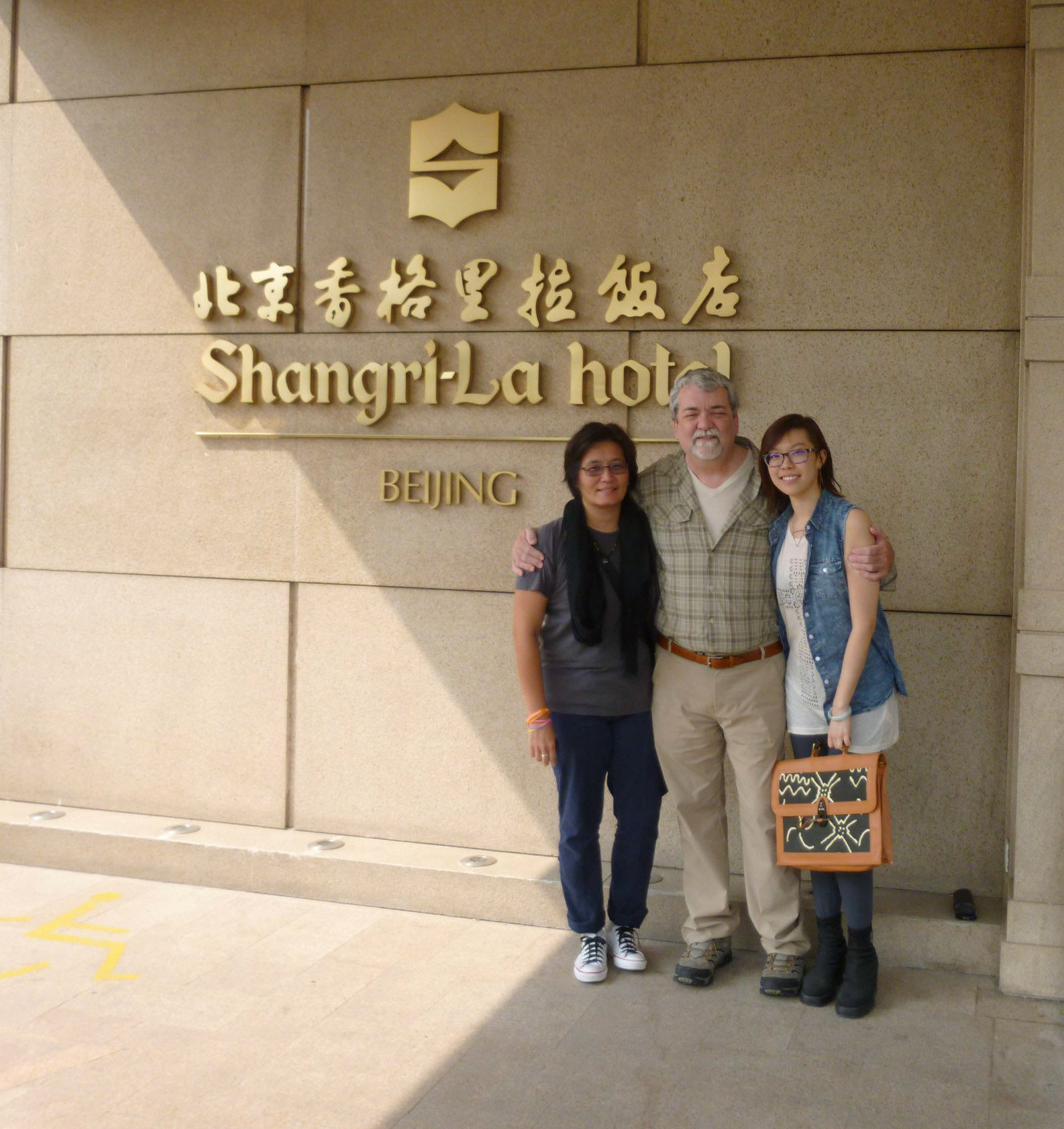with Jian Hong Kuo and Nova Zheng in Beijing China