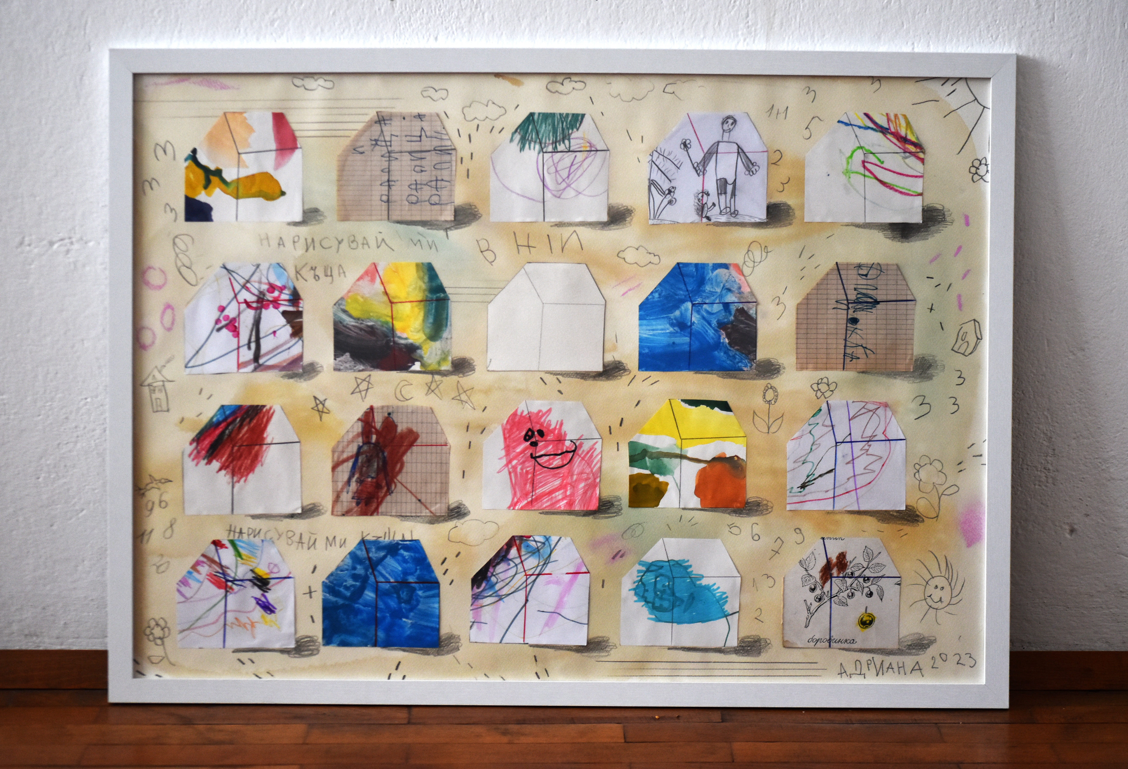 Draw me a house - a collaboration