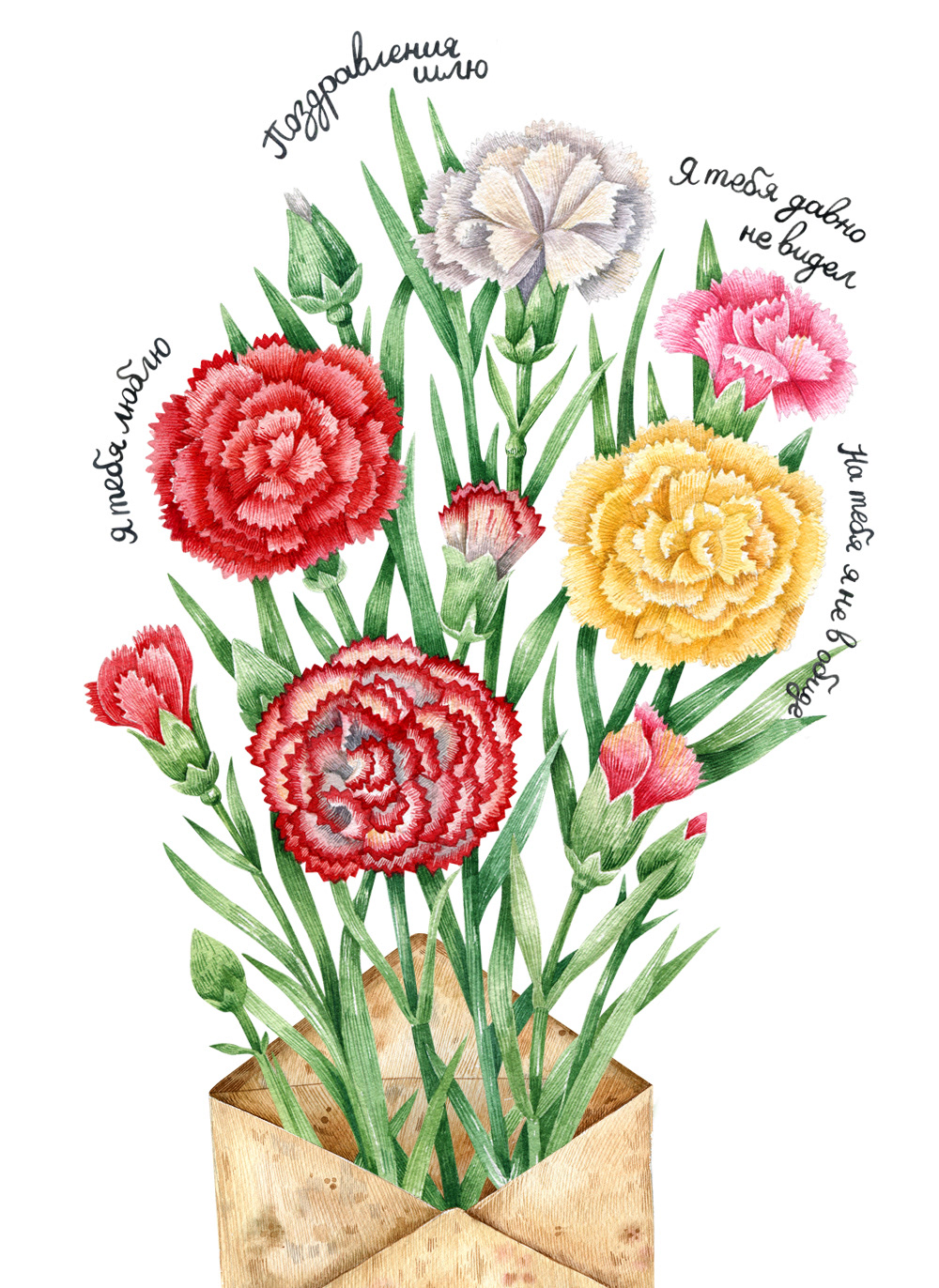 Publisher: MIF (Mann, Ivanov and Ferber), book “Poems about Flowers”