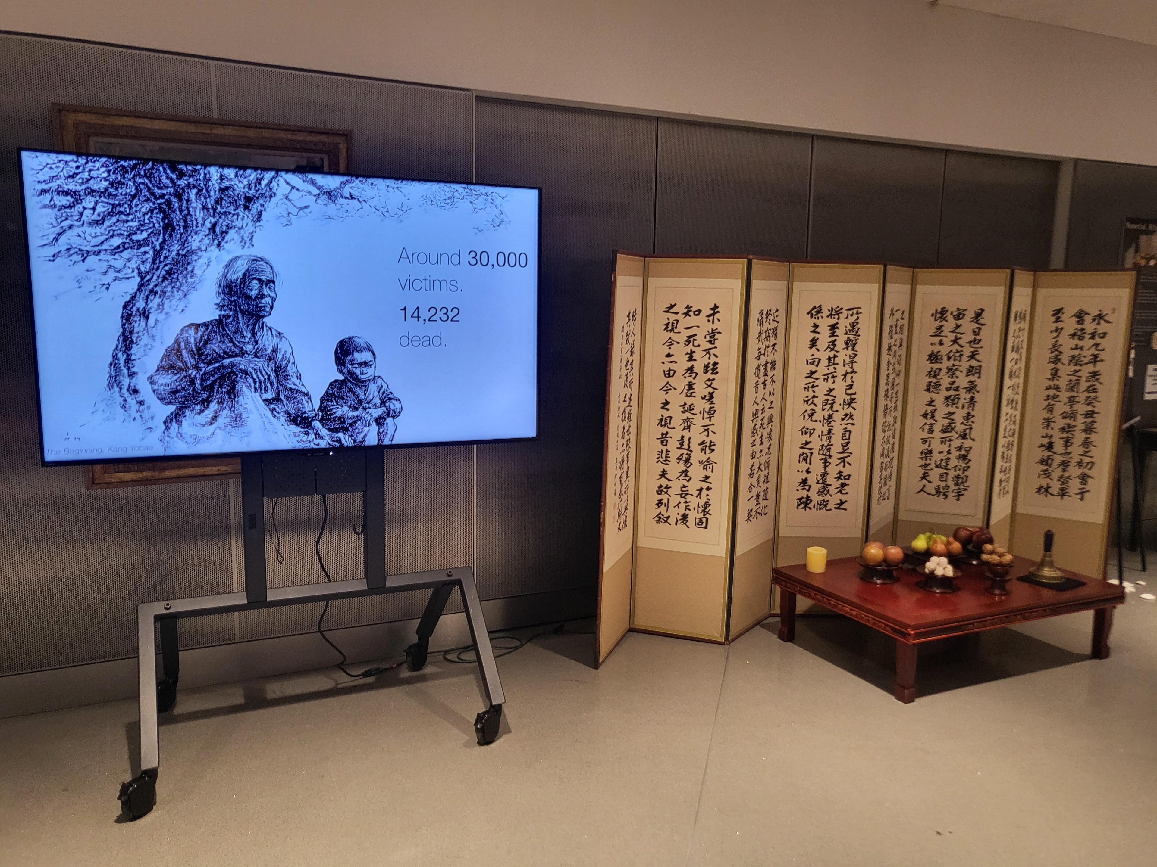 Lobby with looping display.
