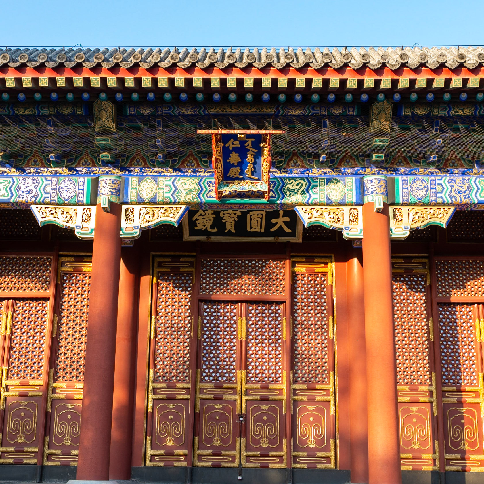 China, Beijing, 中国, 北京