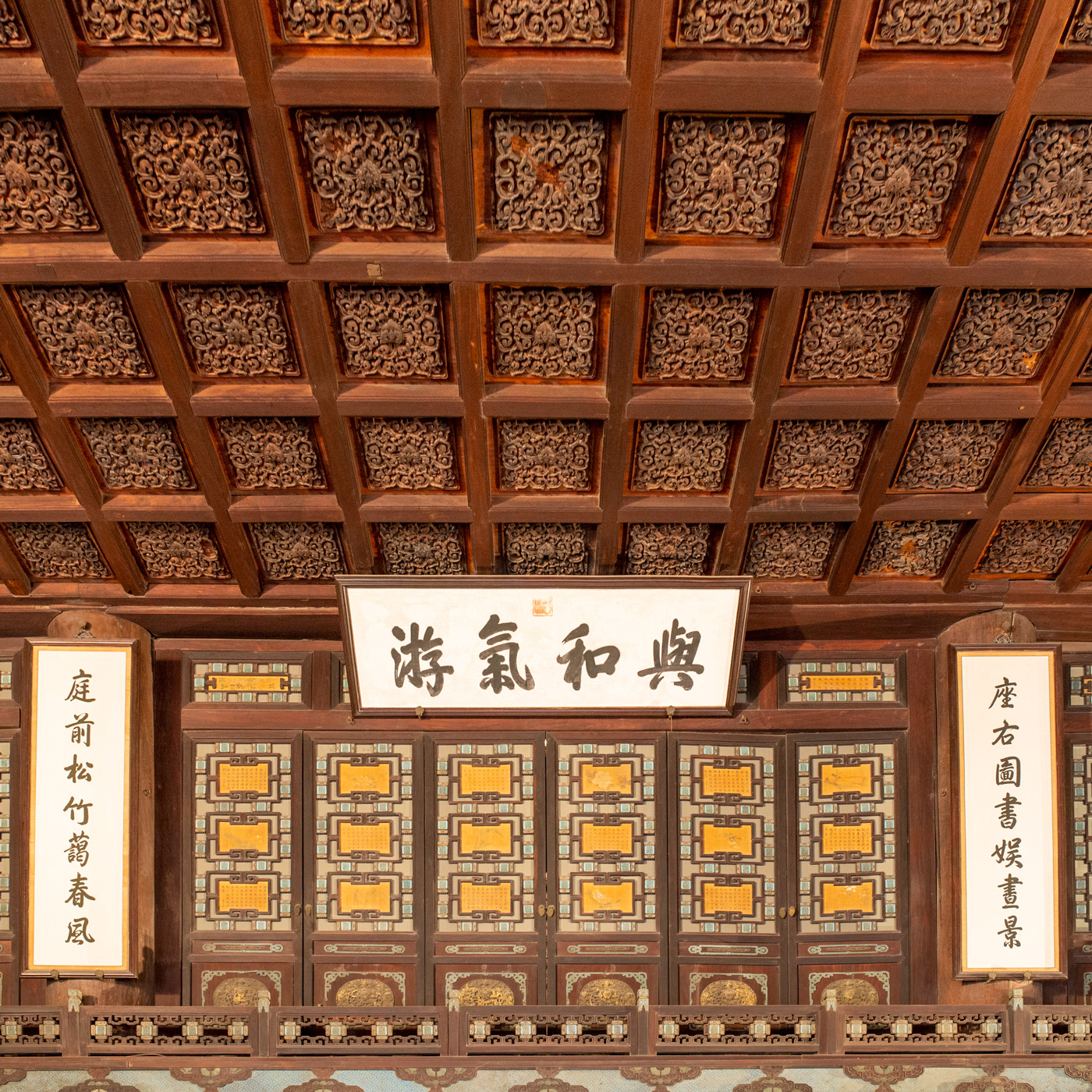 China, Beijing, 中国, 北京