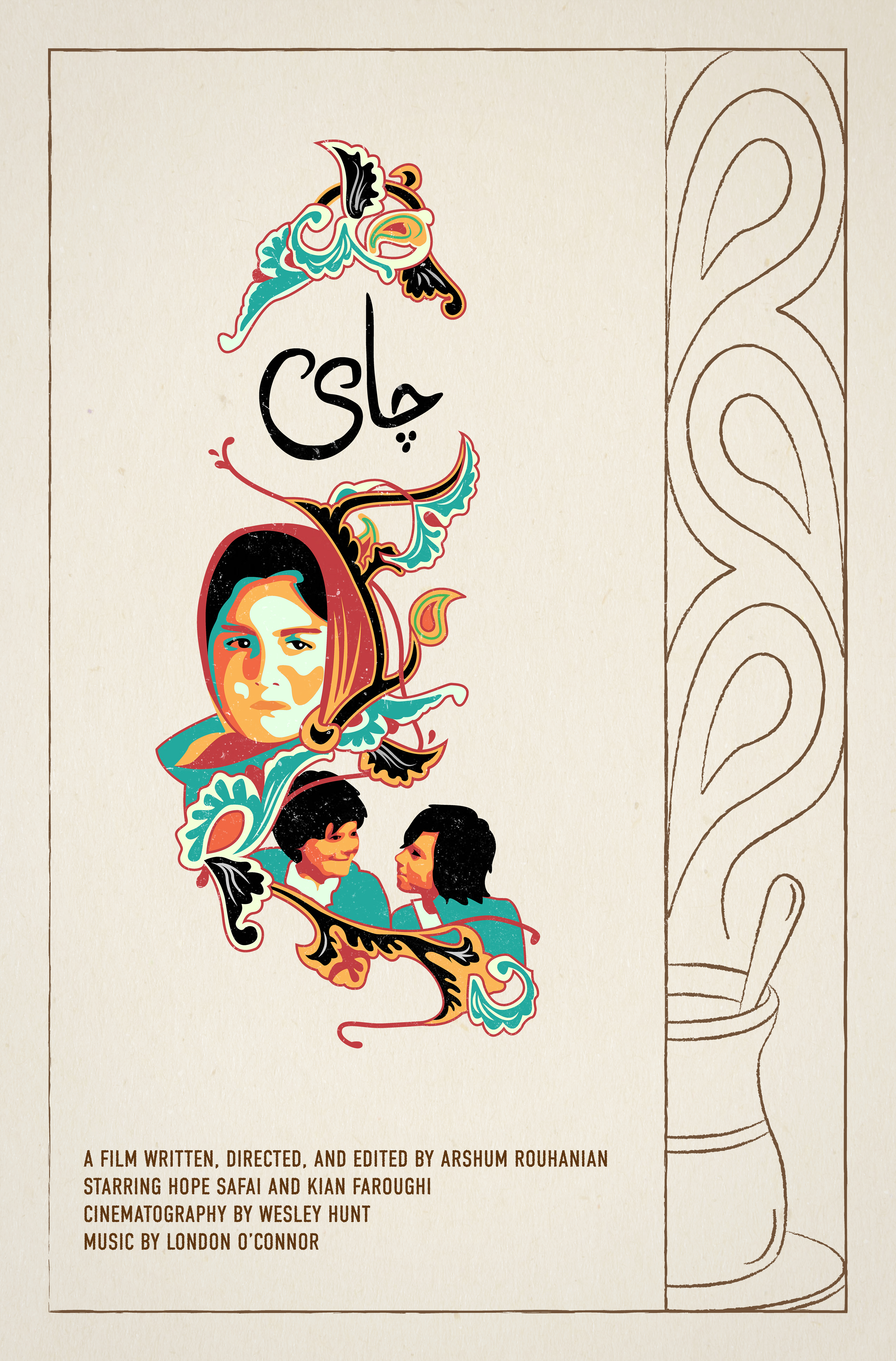 Film Poster for Arshum Rouhanian's "Chai"