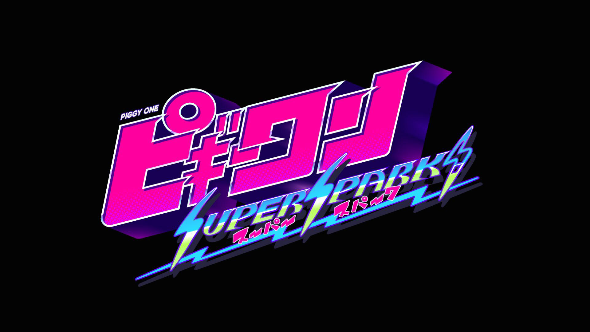 完成稿（コンポジットなし）