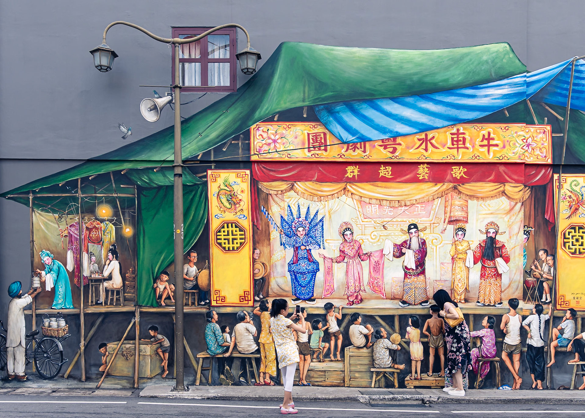 Chinatown