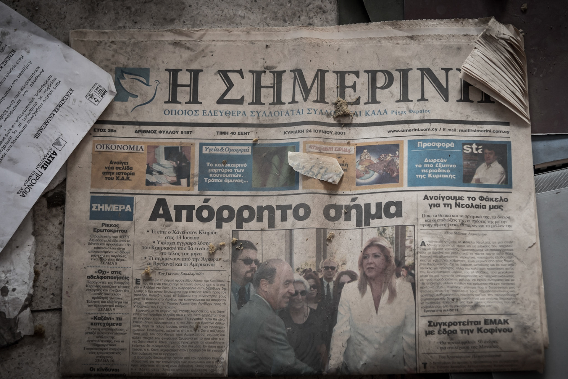 The date of the newspaper dates 24th June 2001. Urban exploration in an abandoned cinema in Nicosia, Cyprus