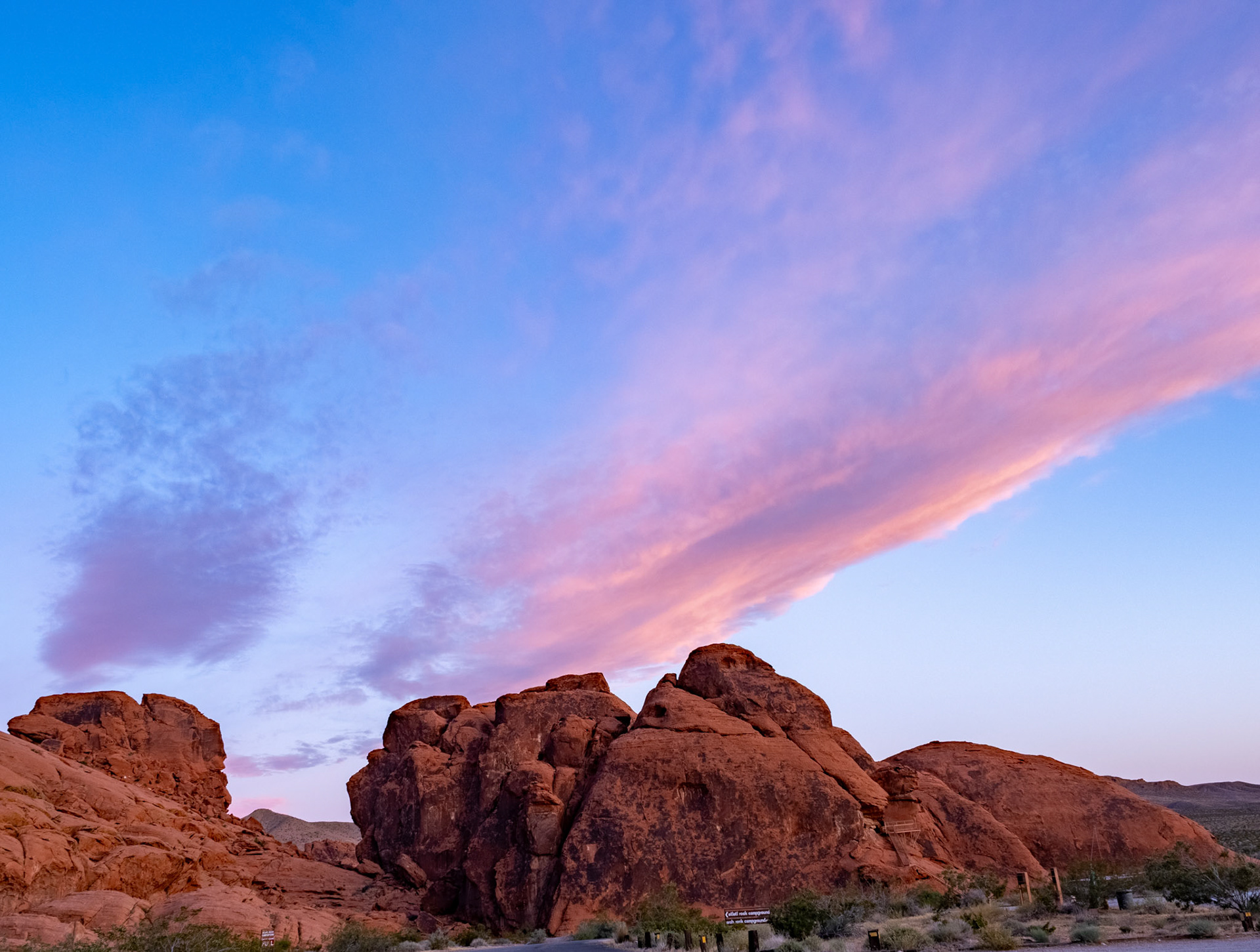 Sunrise at Atatl Campground