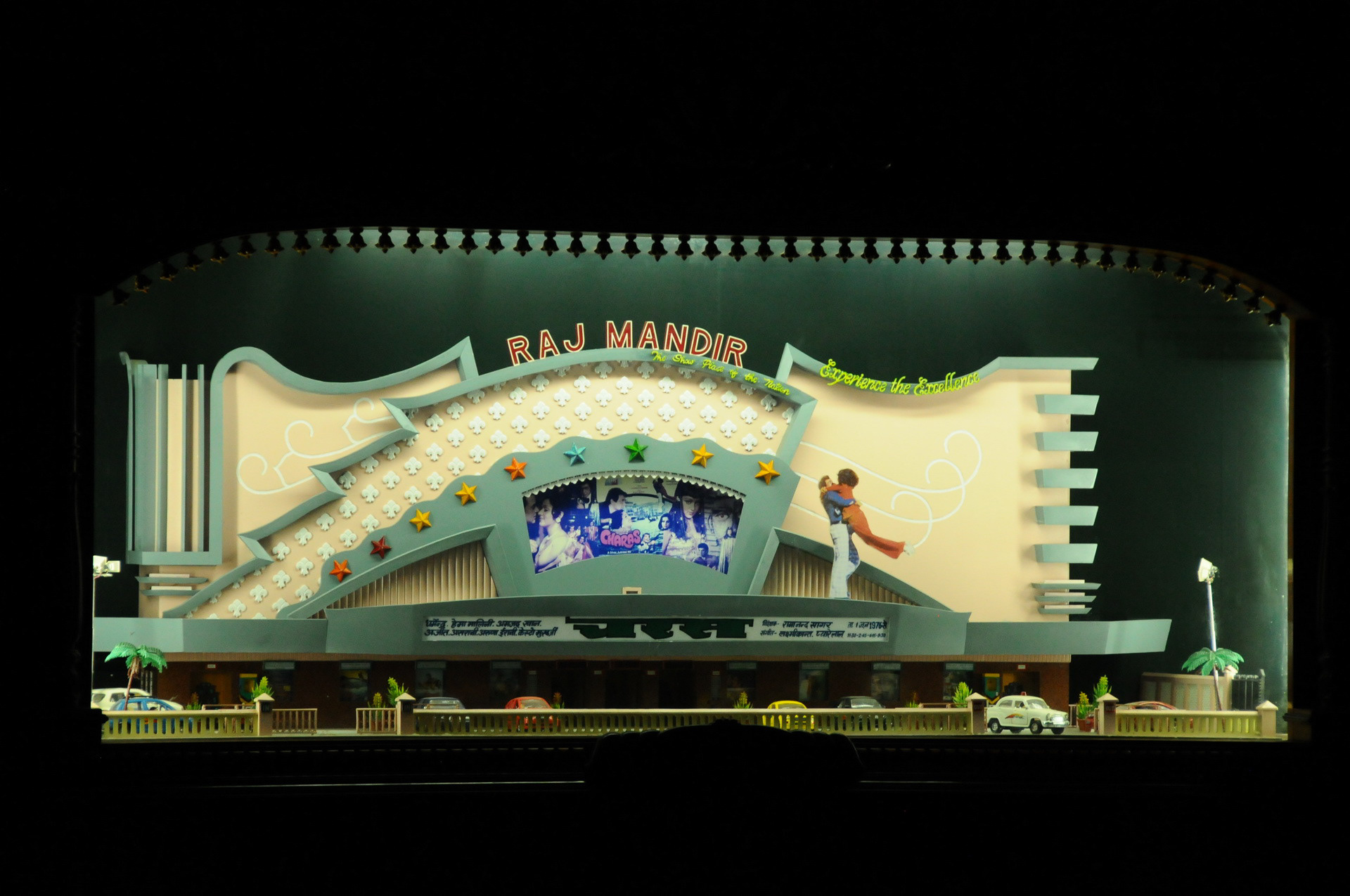 Scéance de cinéma Bollywood