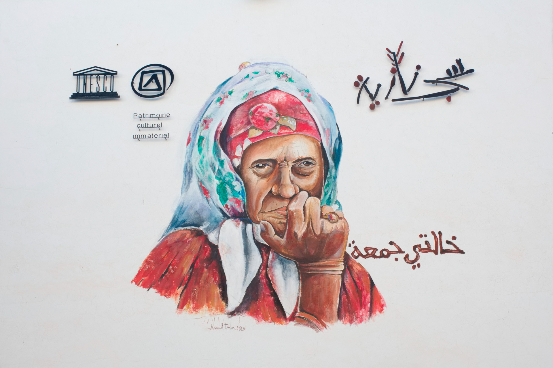 Street Art Médina de Hammamet Yasmine