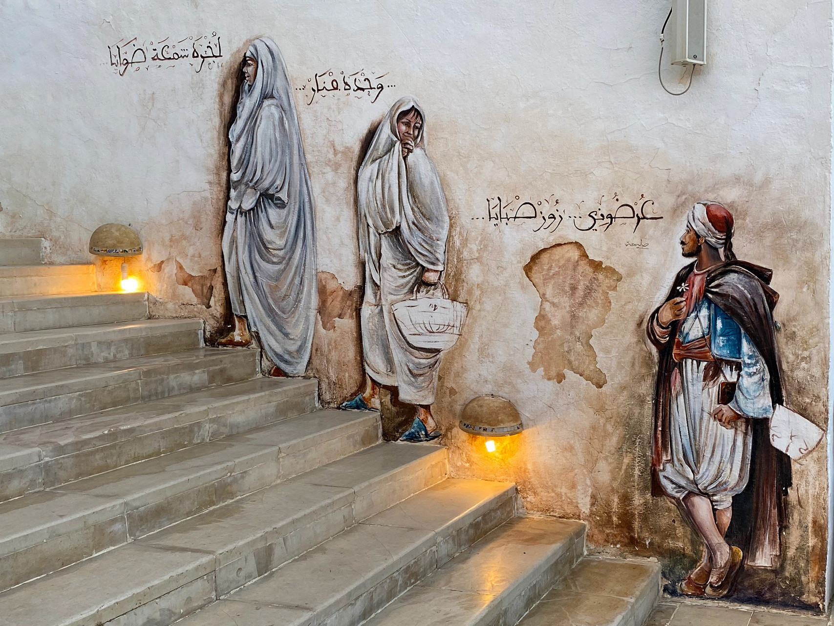 Street Art Médina de Hammamet Yasmine