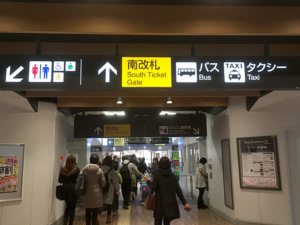 1:南口改札へ。東急ストアー側。