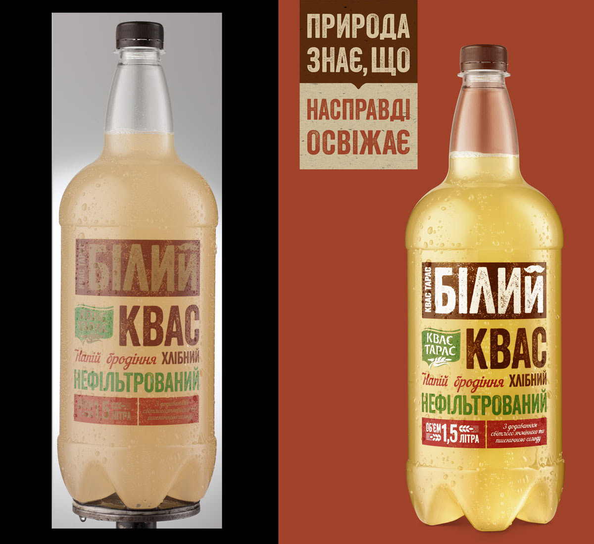 Post-production, retouching and image editing by #PolozovArts