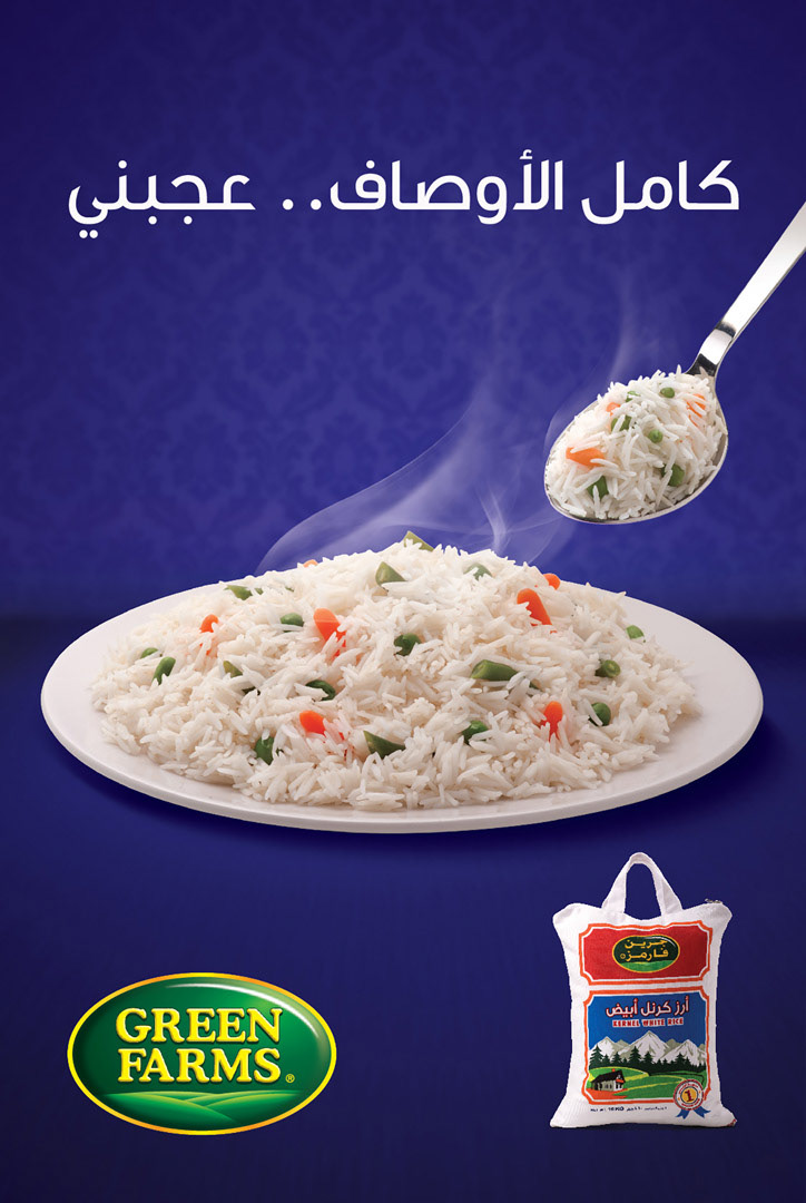 Green Farms Basmati Rice