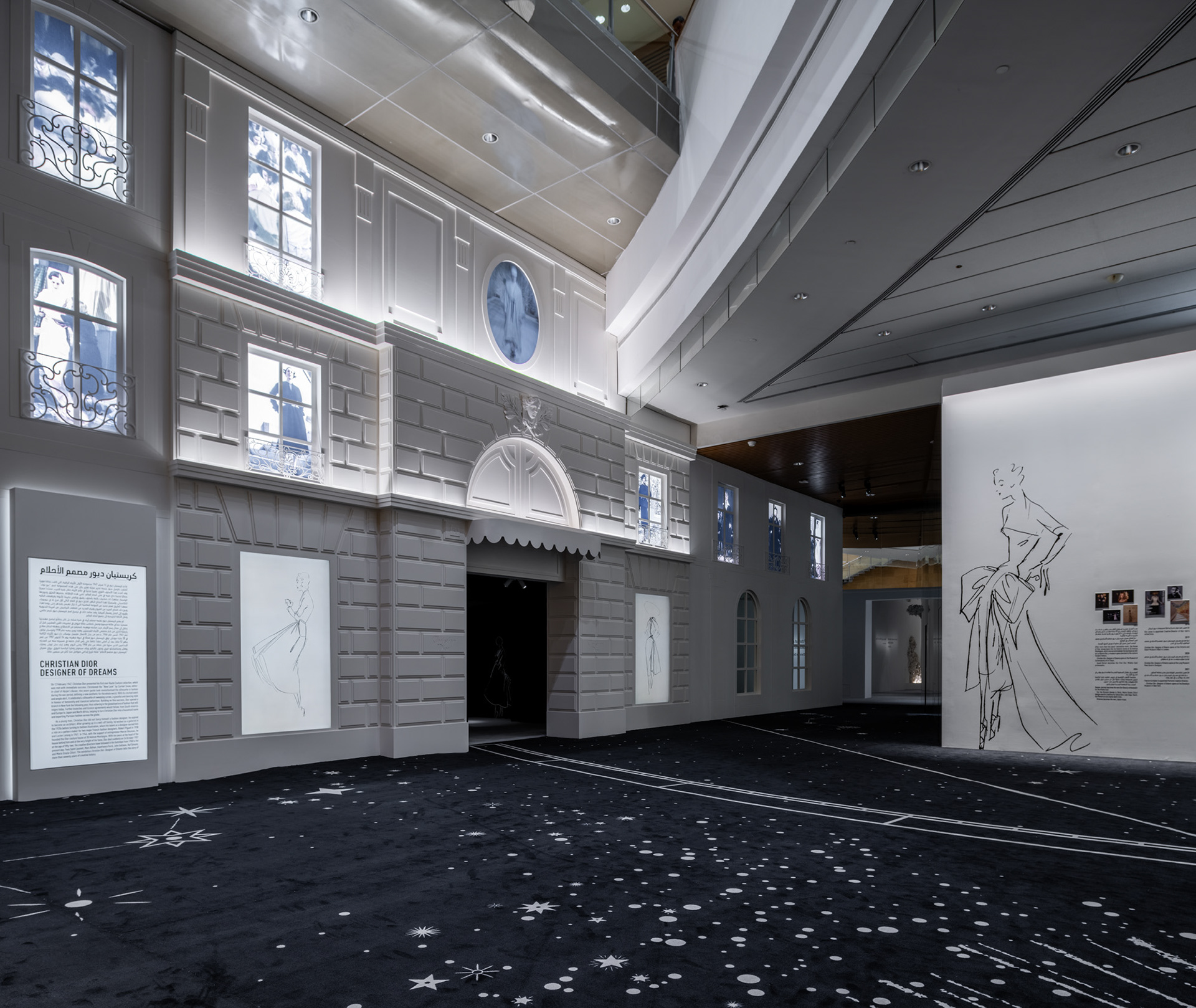 Christian Dior Exhibition Riyadh