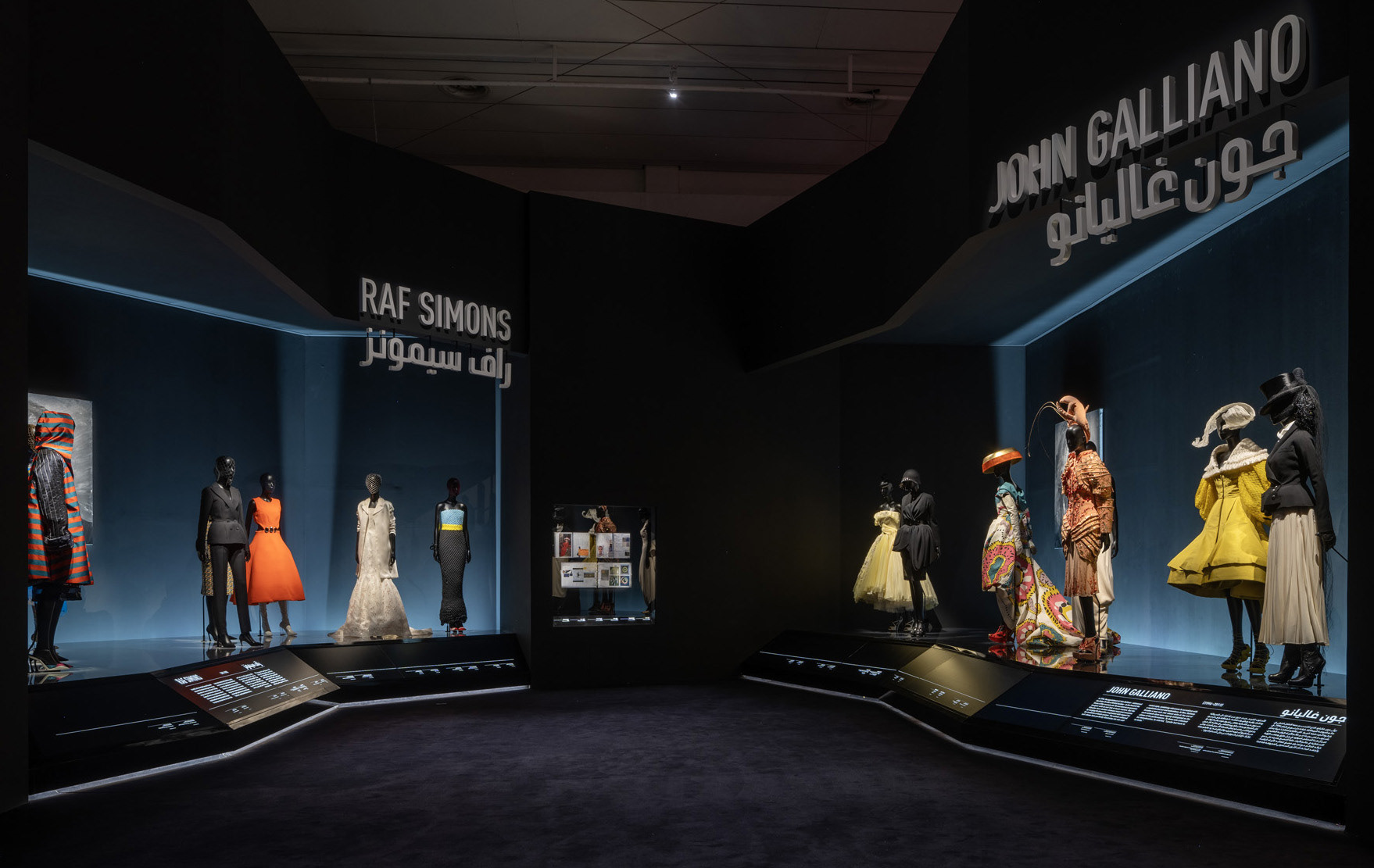 Christian Dior Exhibition Riyadh