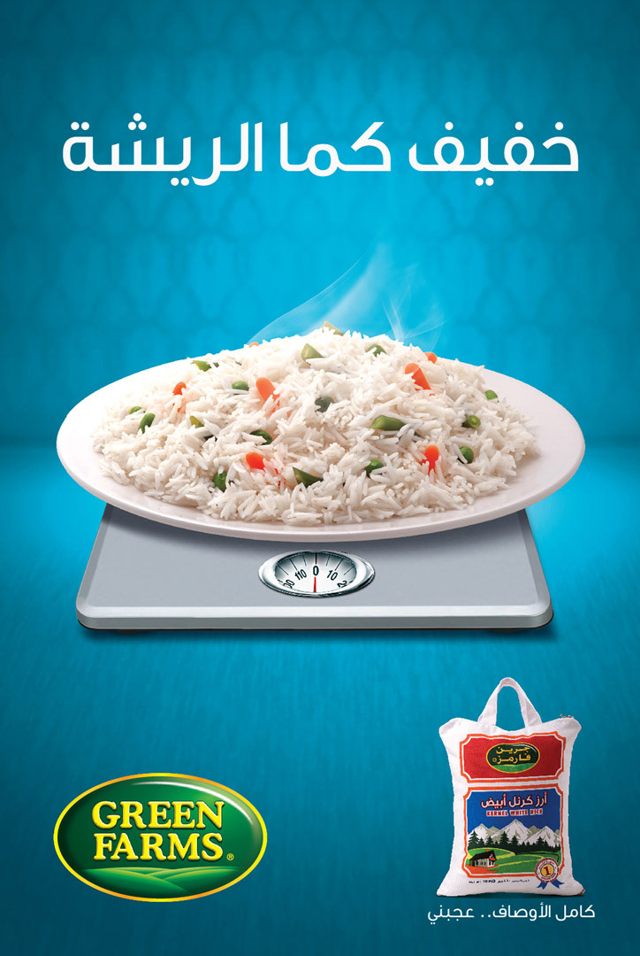 Green Farms Basmati