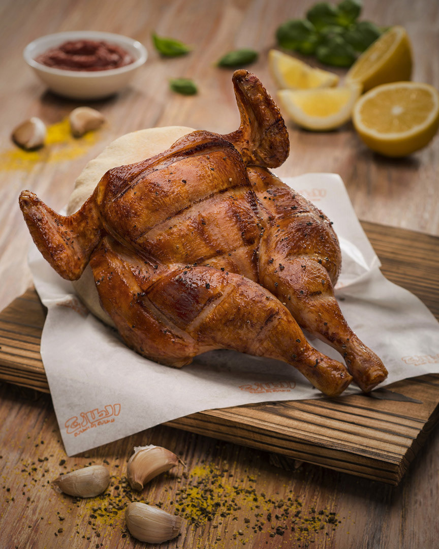 Al Tazaj Chicken
