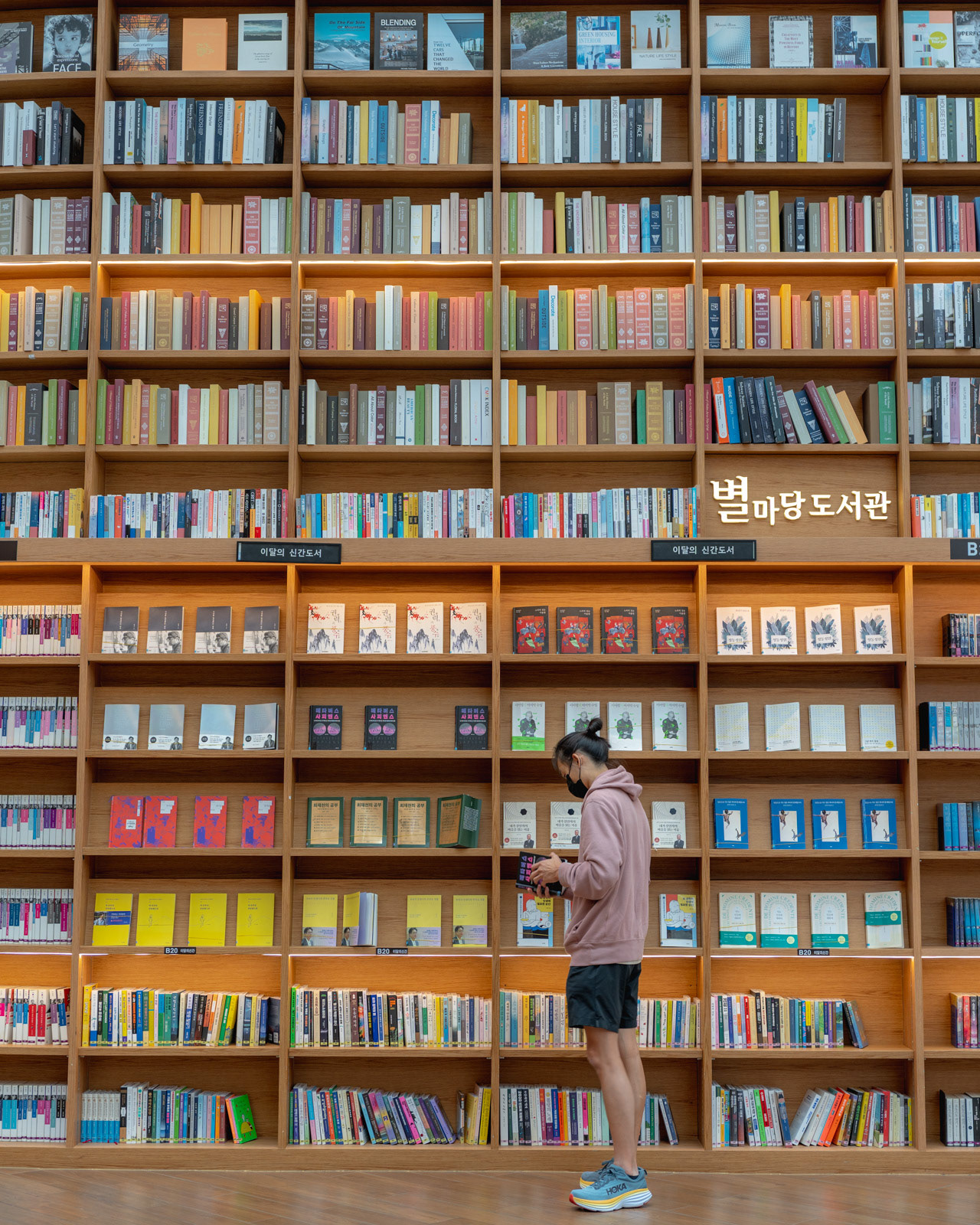 Seoul, Korea