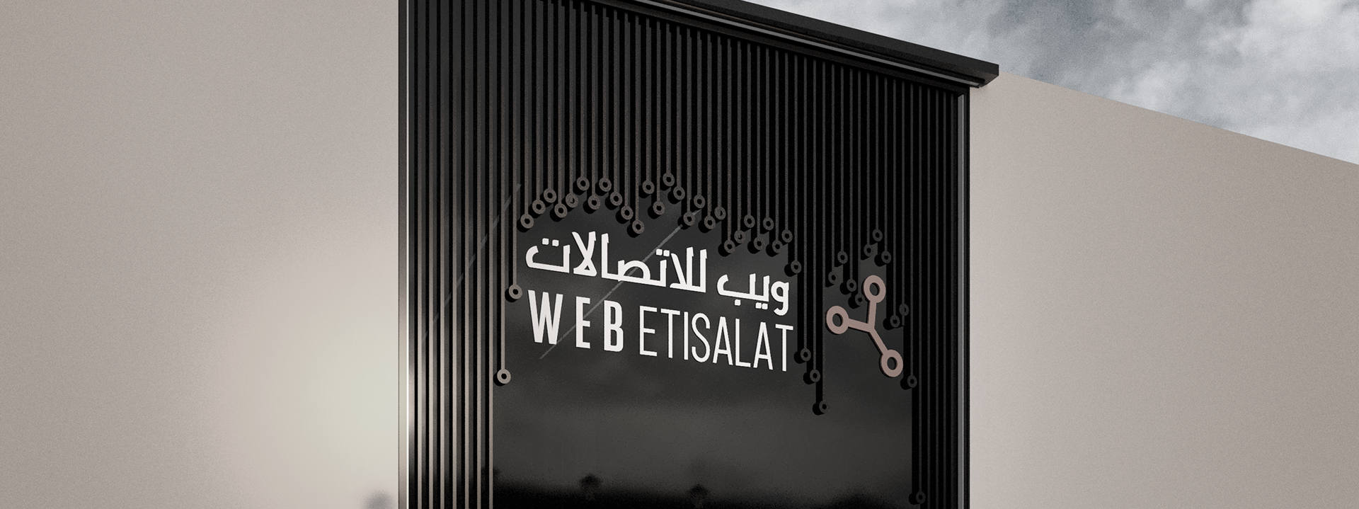 BRANDING DESIGN , IYAS ALKUZYYEM                   Interior DESIGN , SALEH ALKUZYYEM      