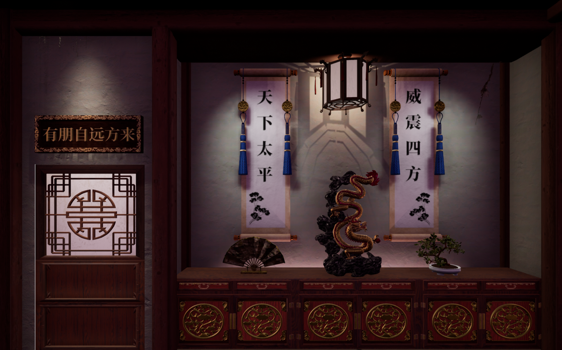 Tea room Wall 3 