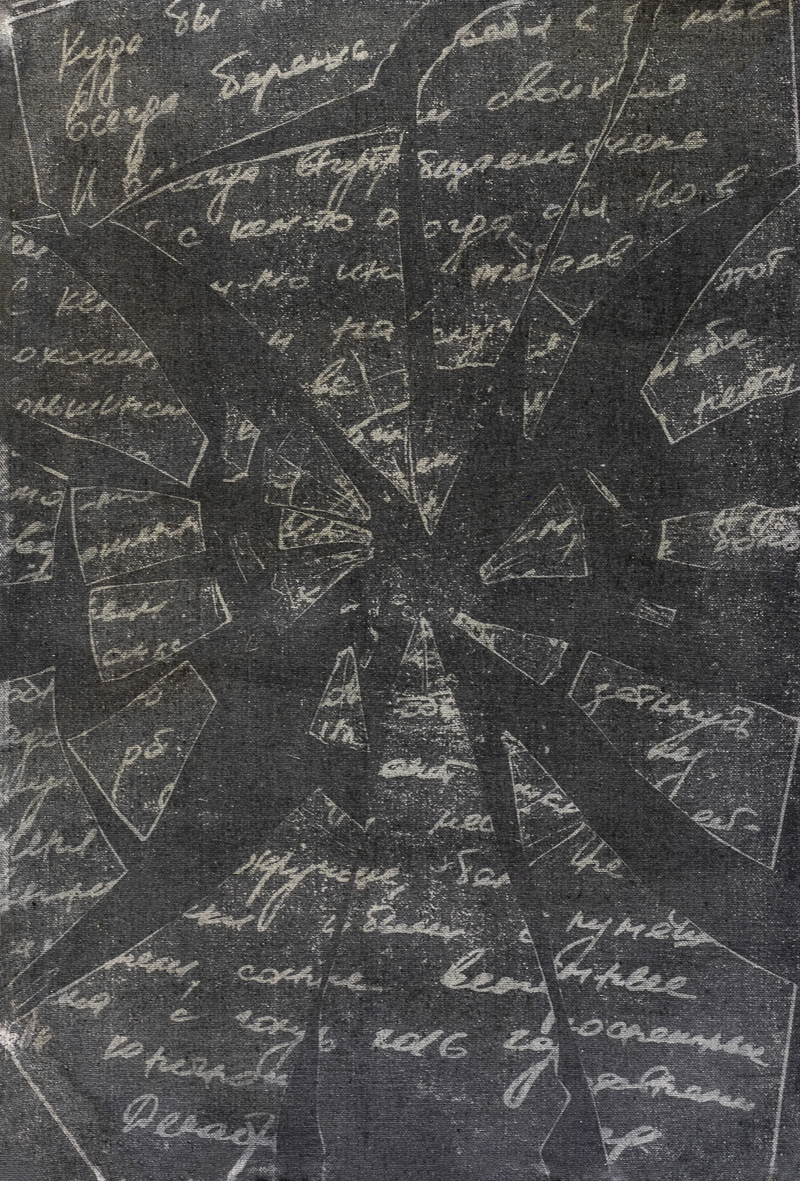 Gum printing on canvas, 40x56 cm