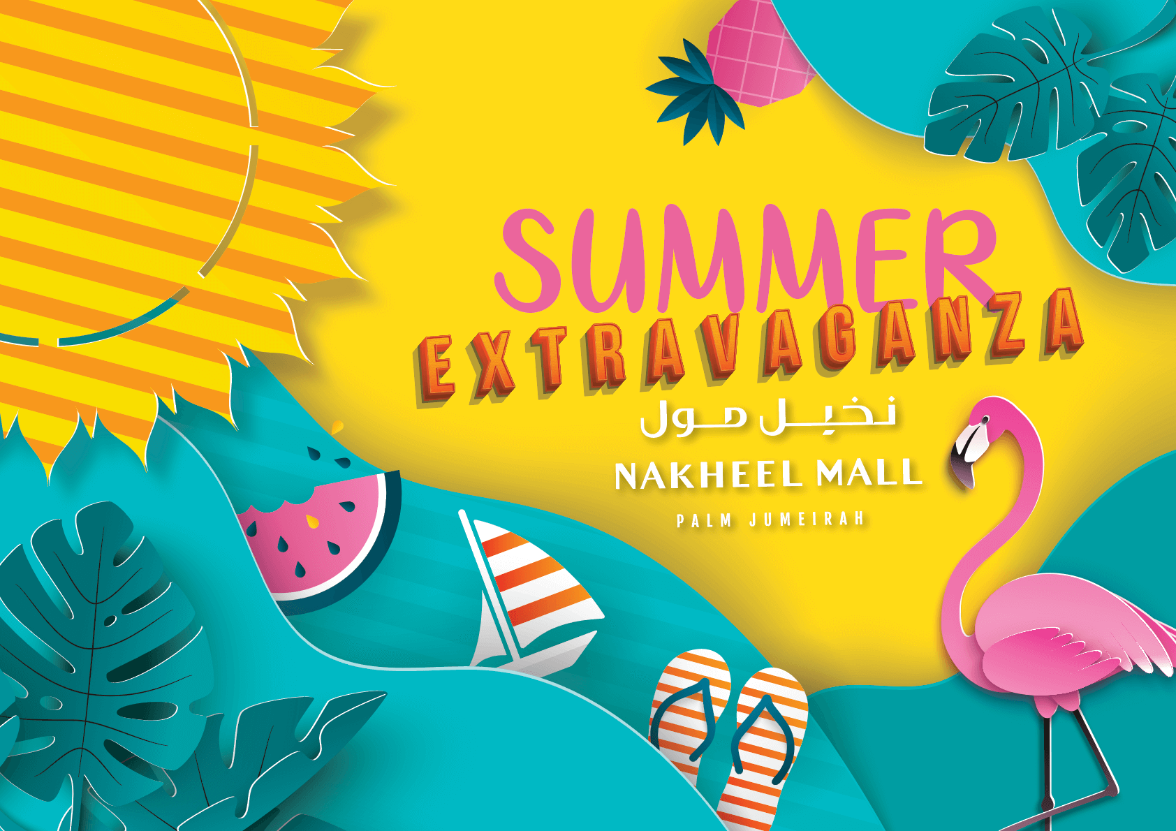 Nakheel Mall Summer Bundle - KV